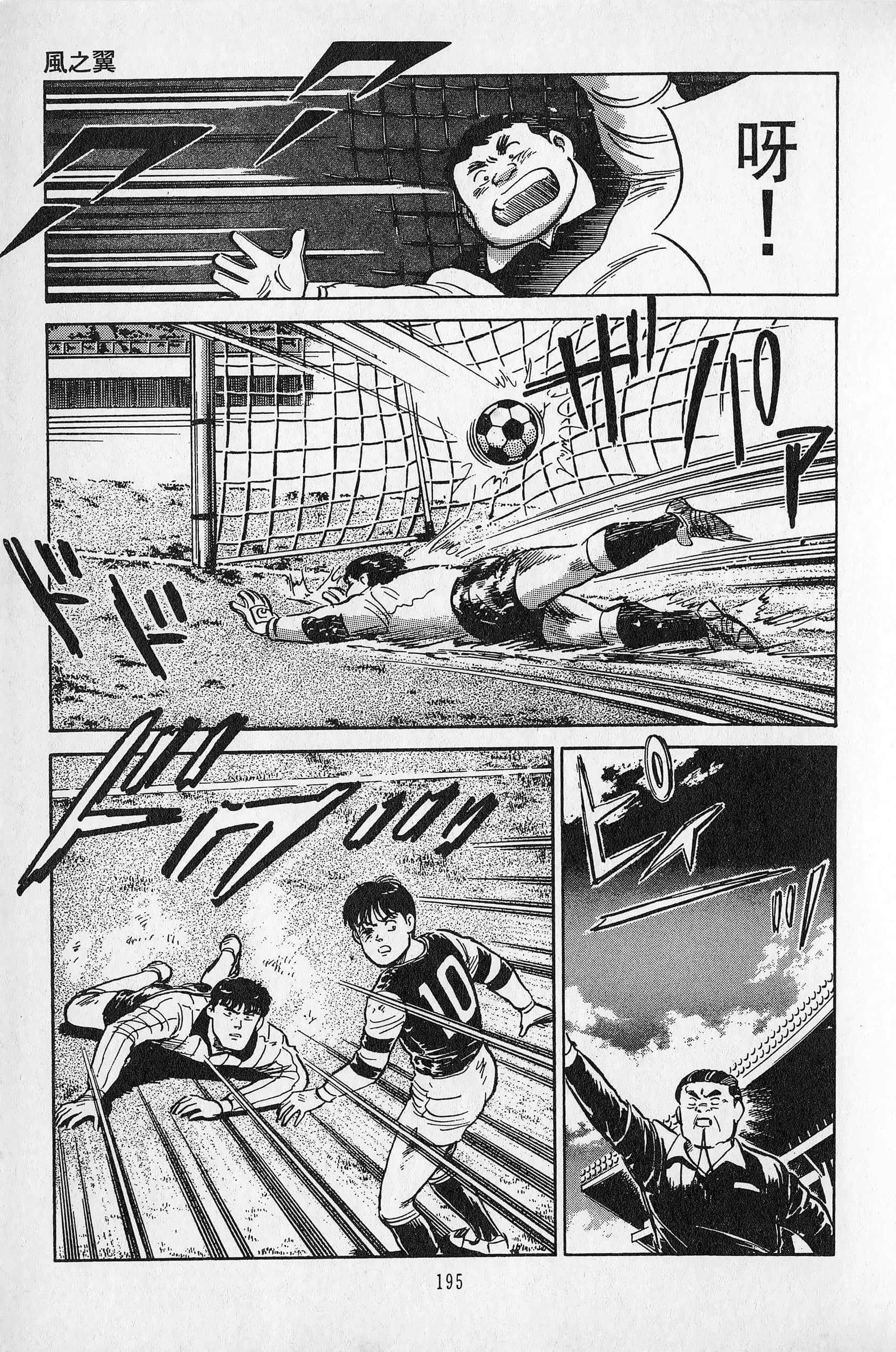 Page 196