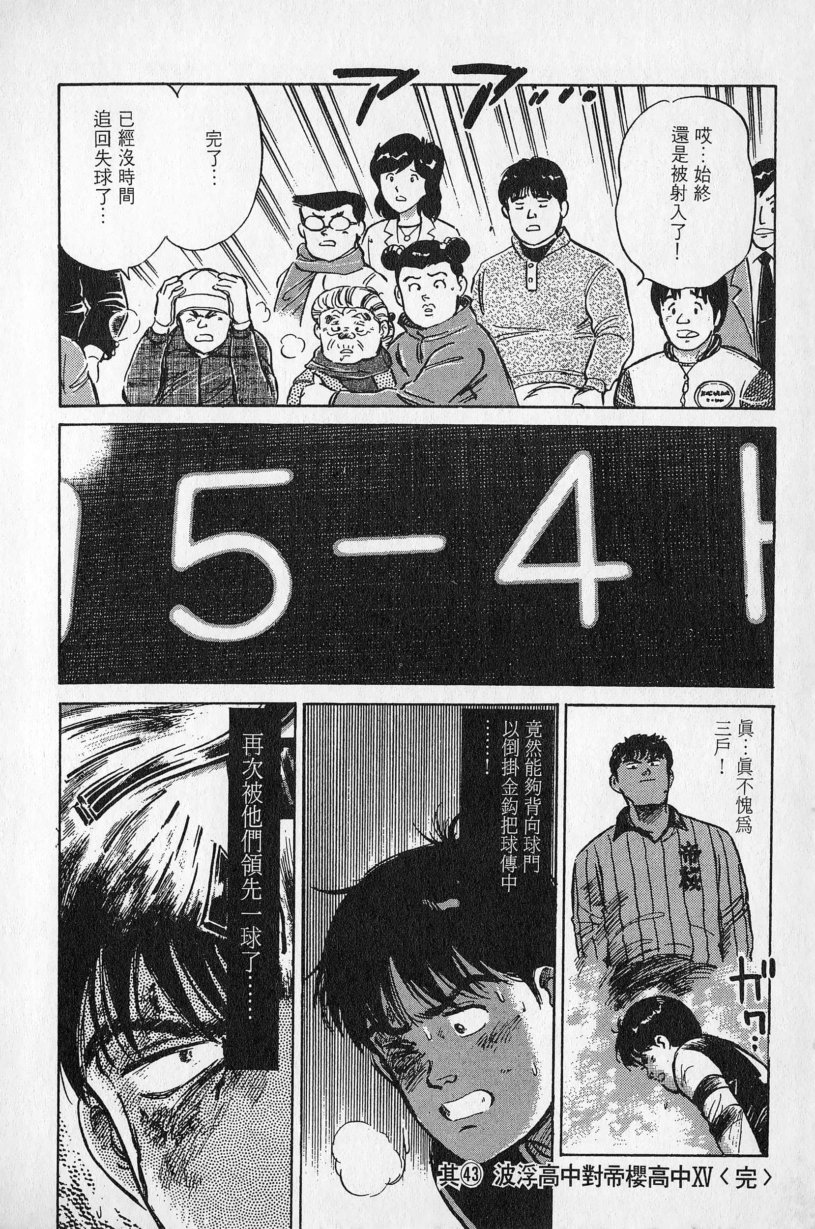 Page 197