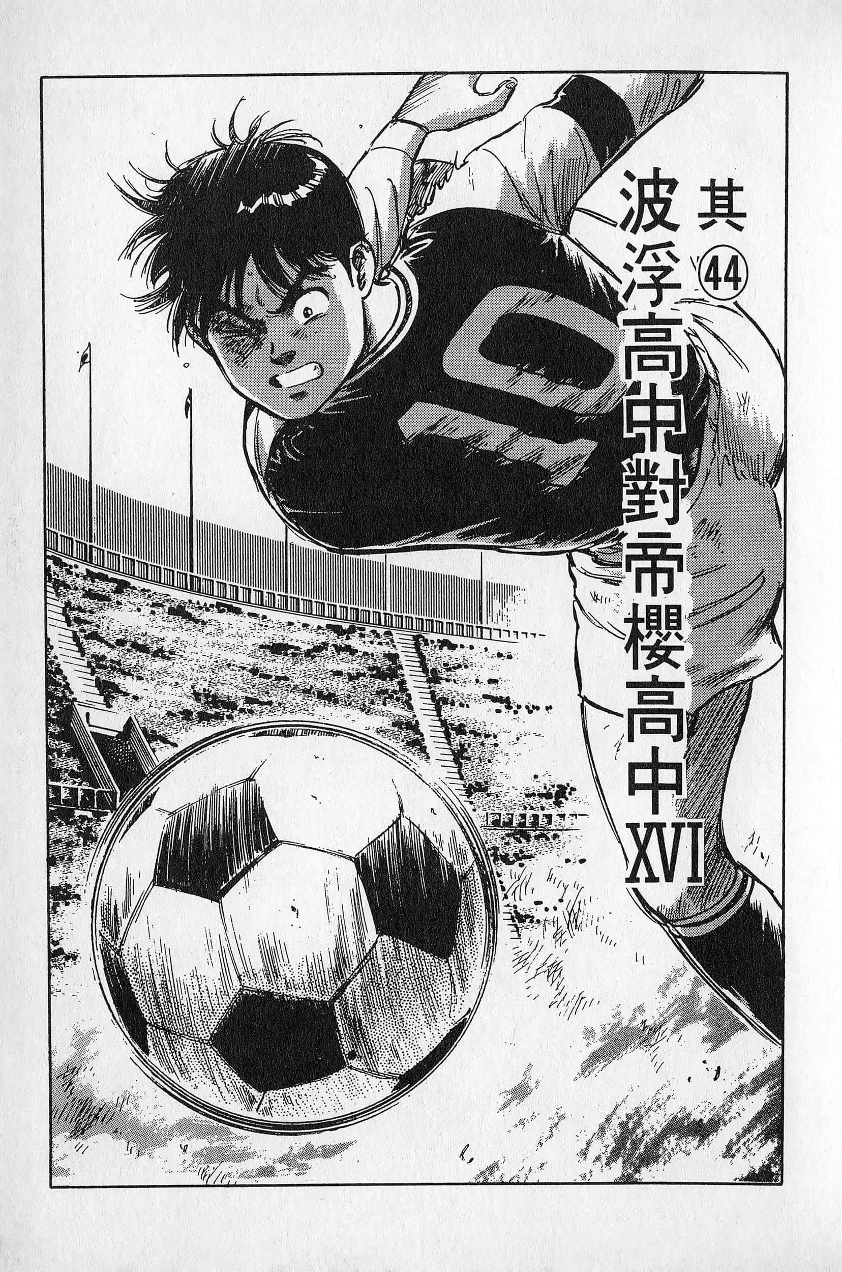 Page 198