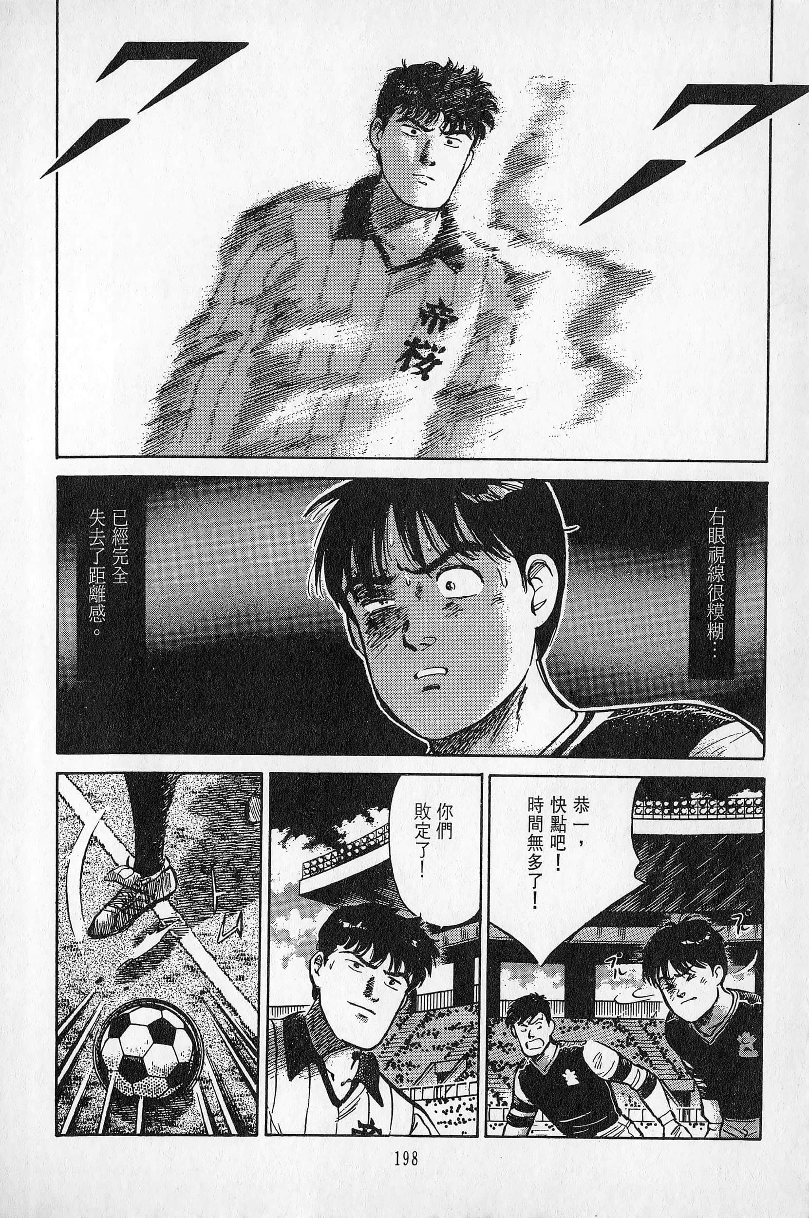 Page 199