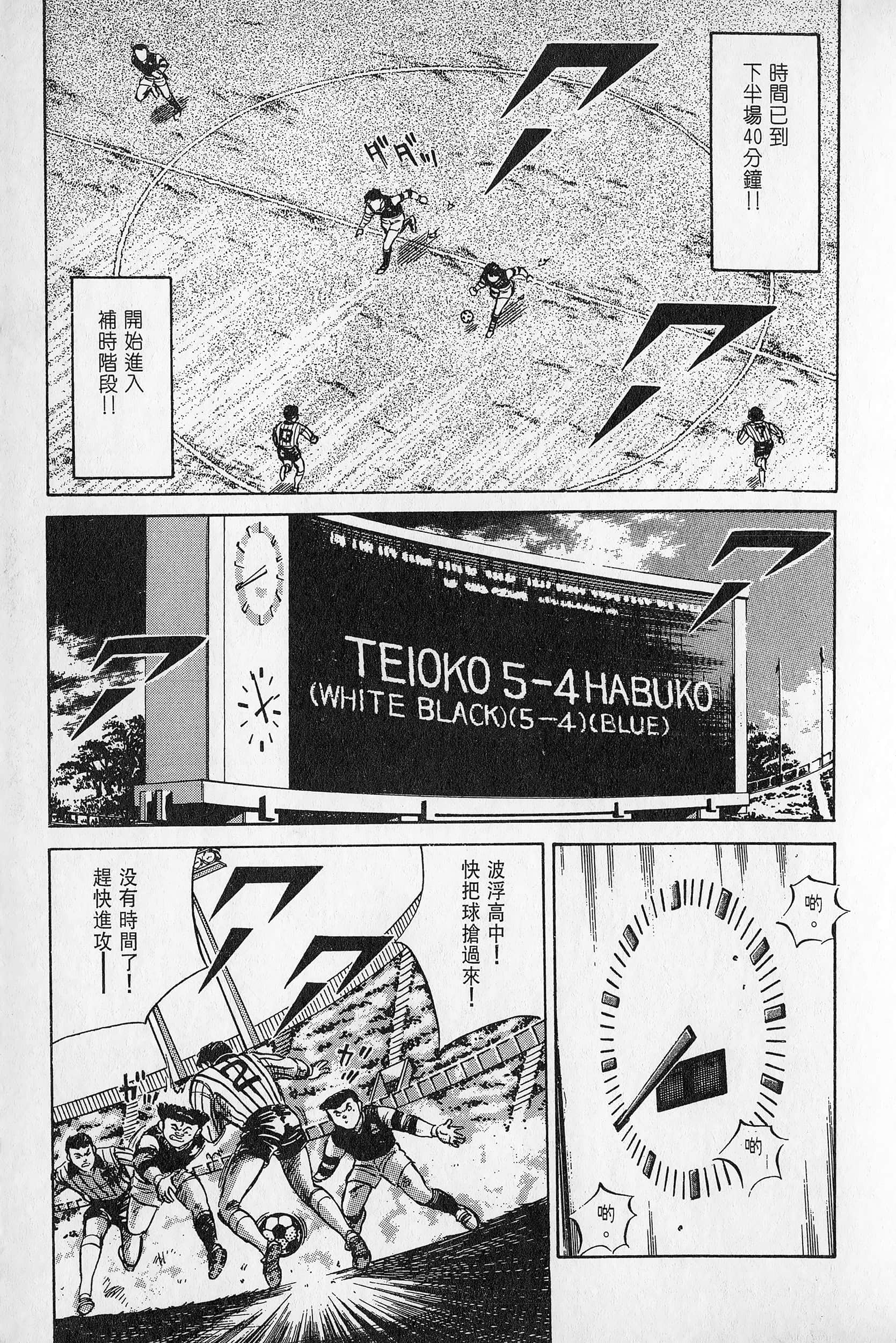 Page 200
