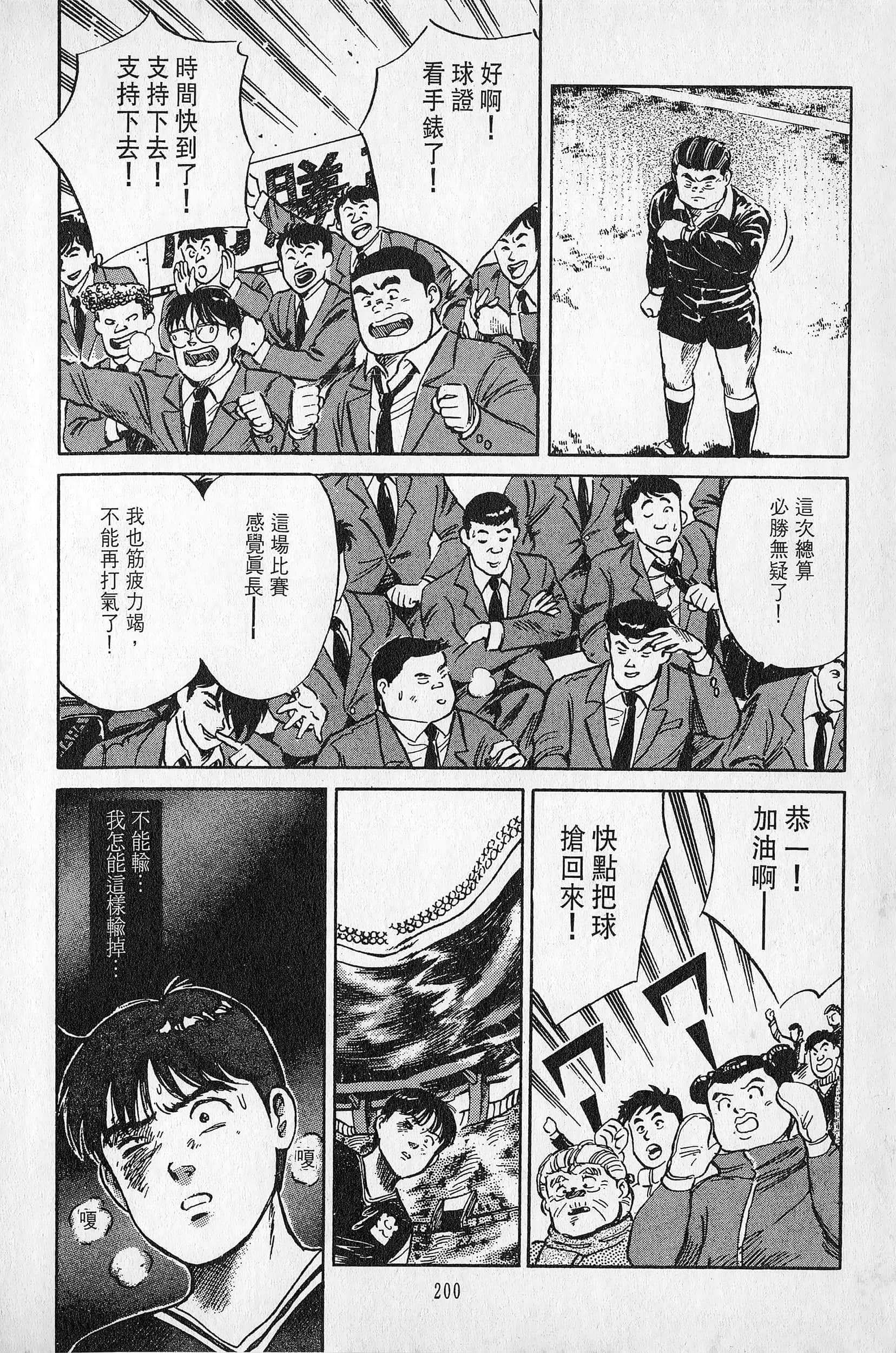 Page 201
