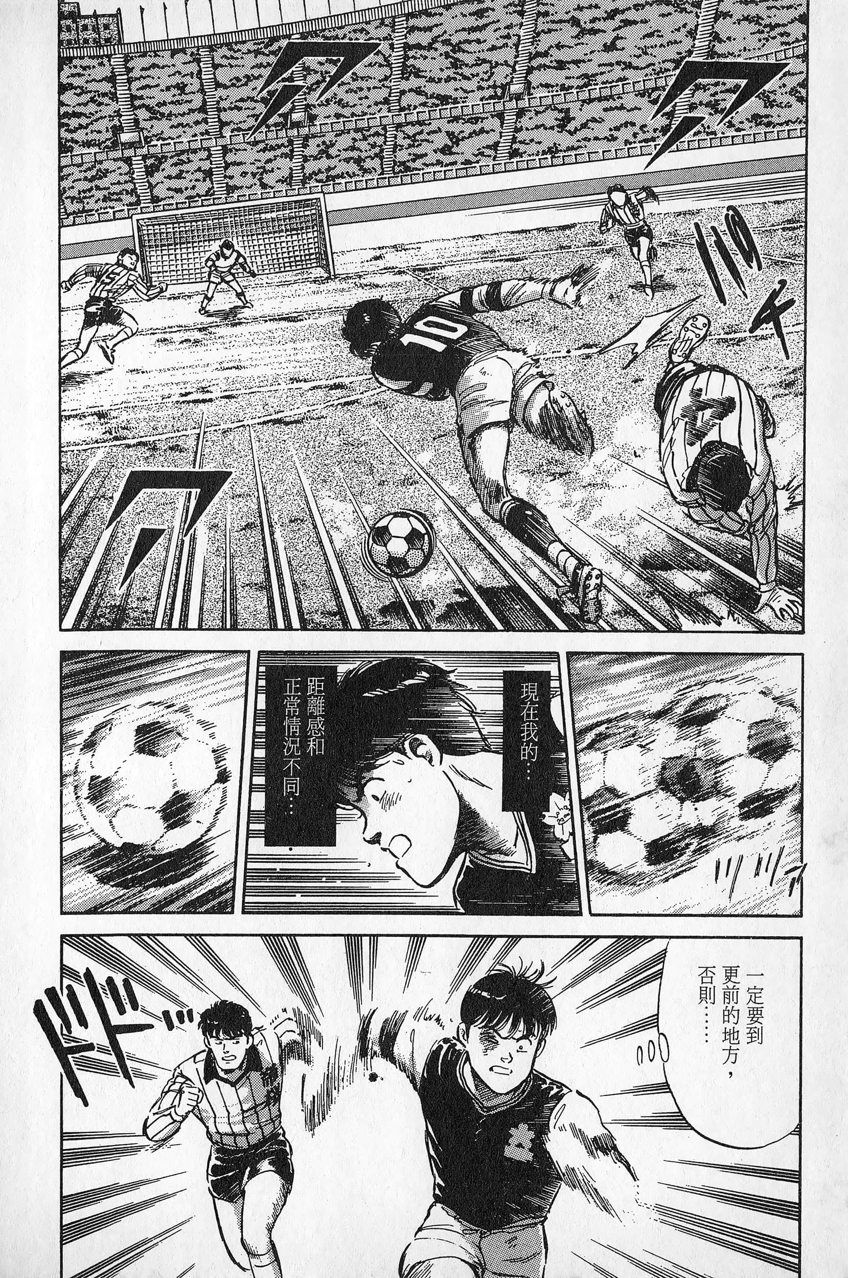 Page 203