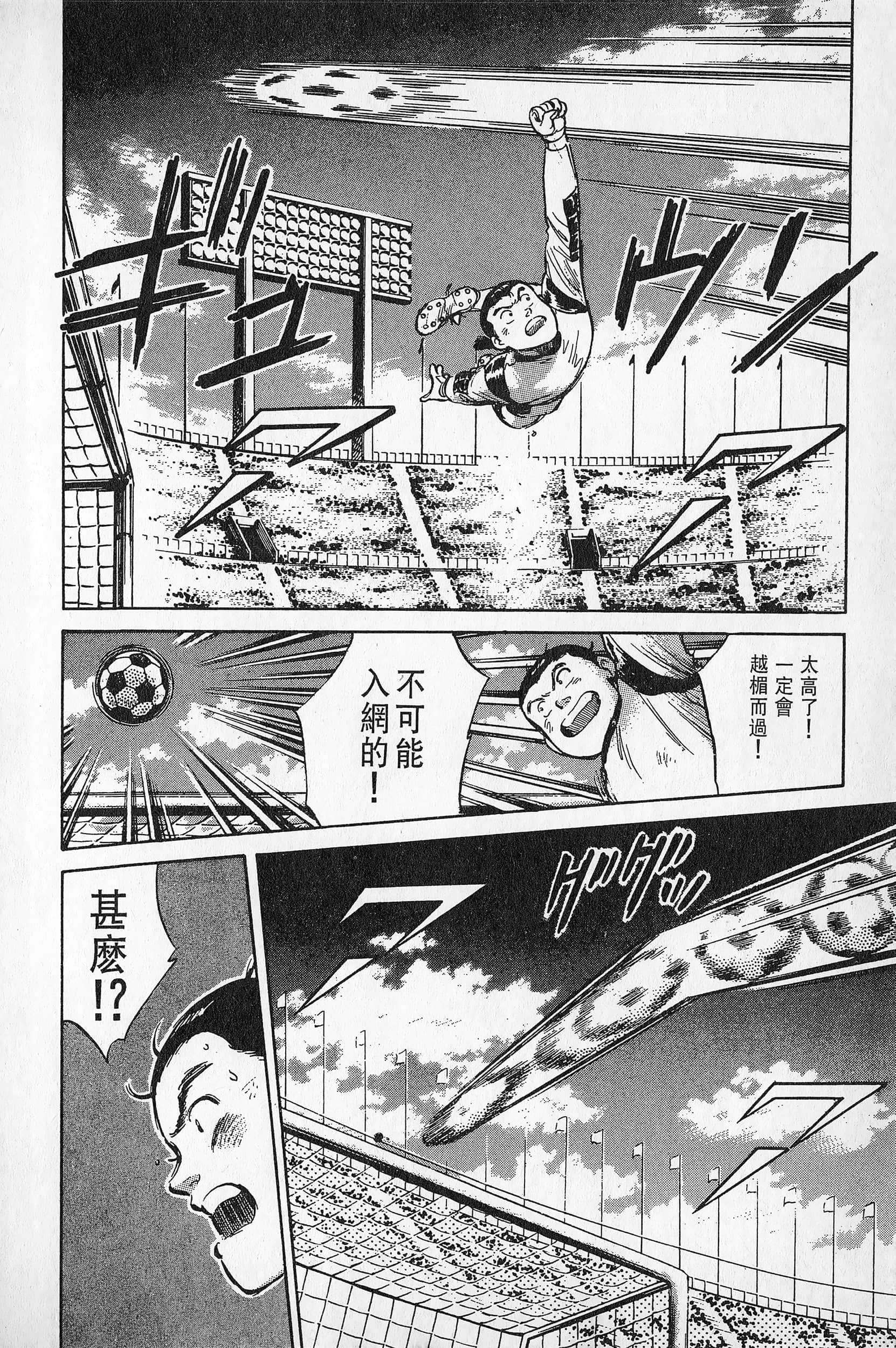 Page 207