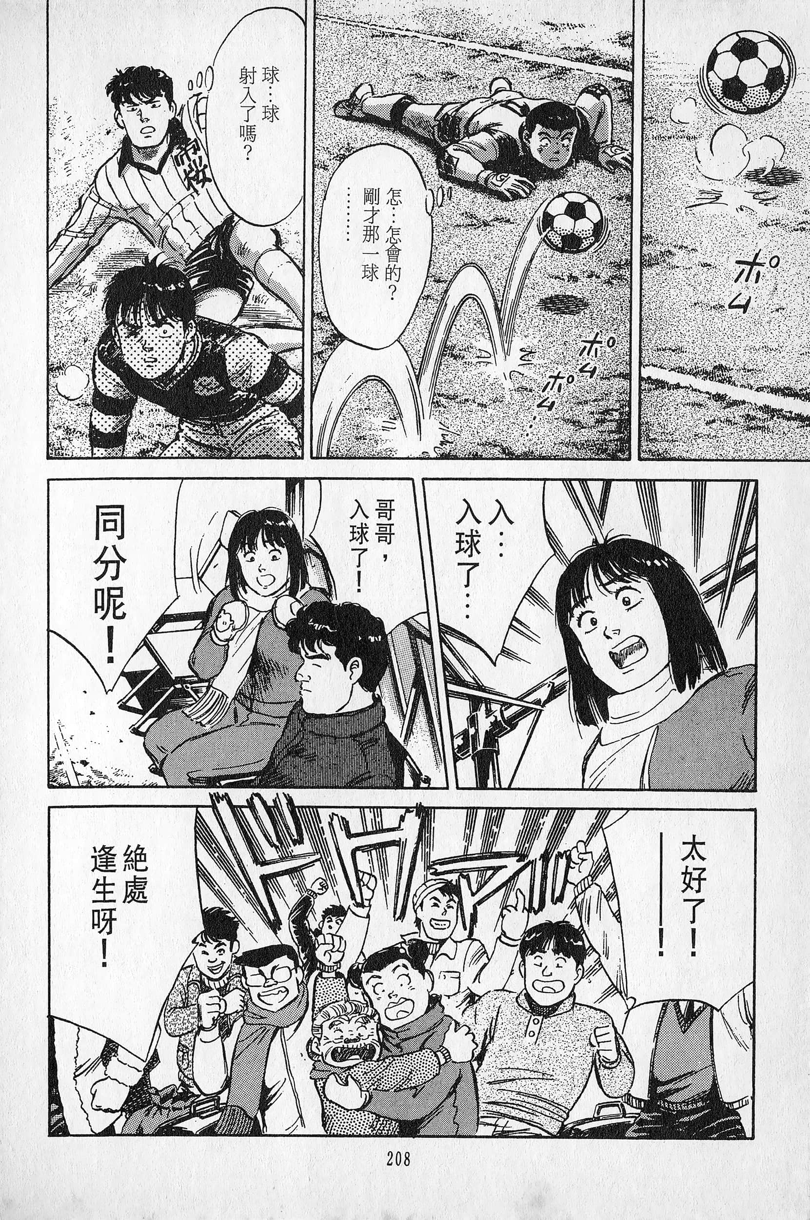 Page 209