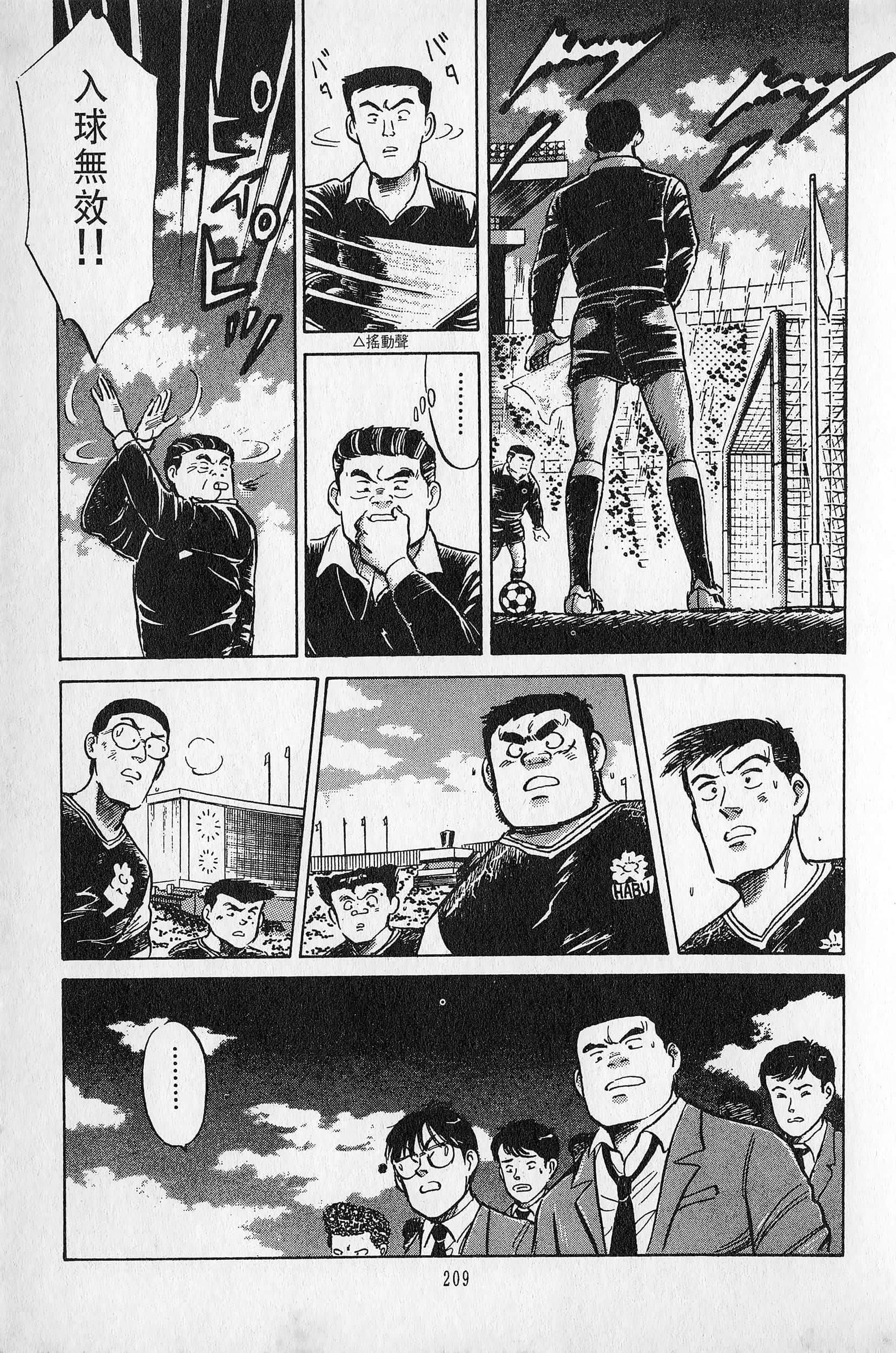 Page 210