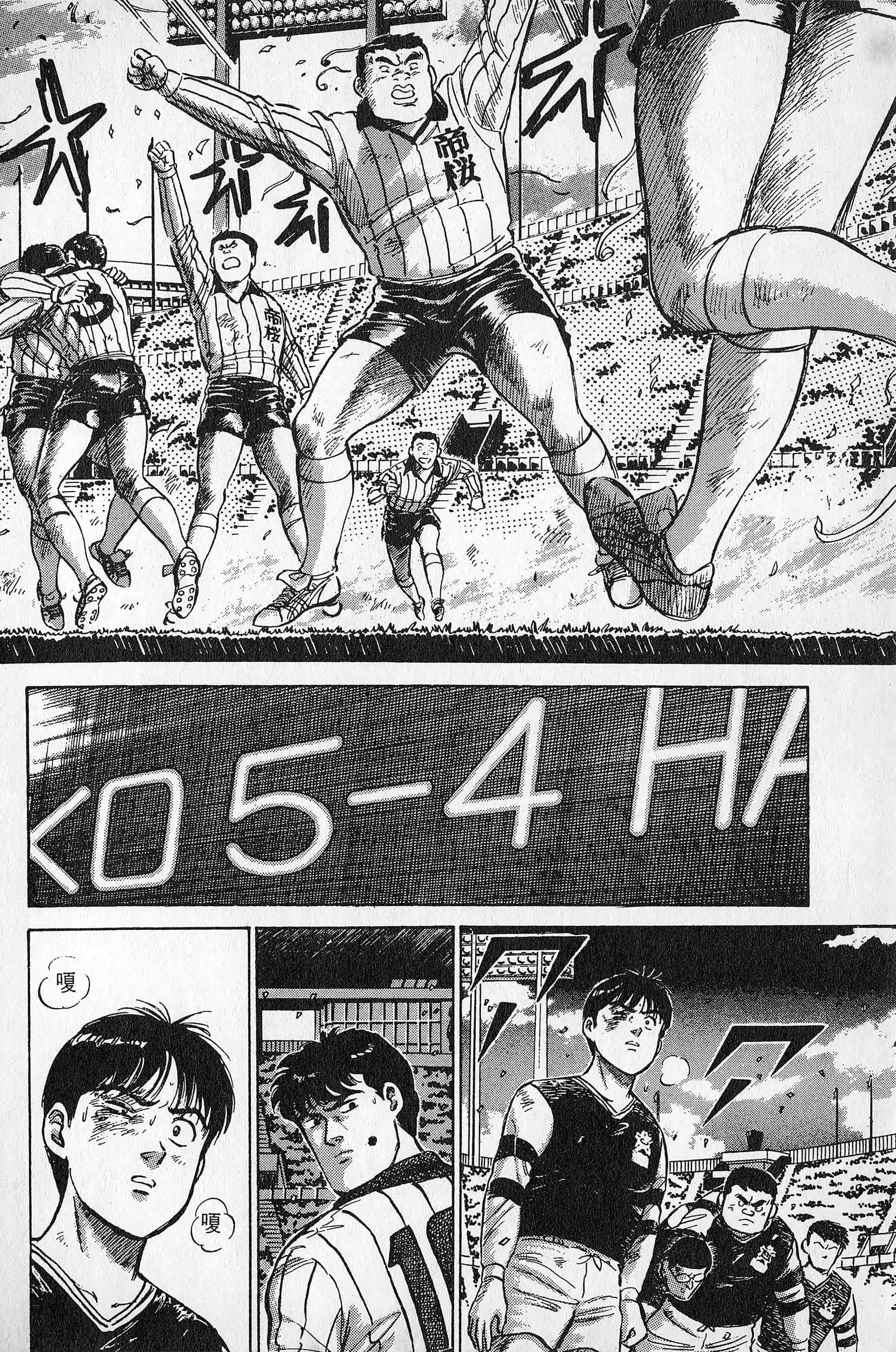Page 213