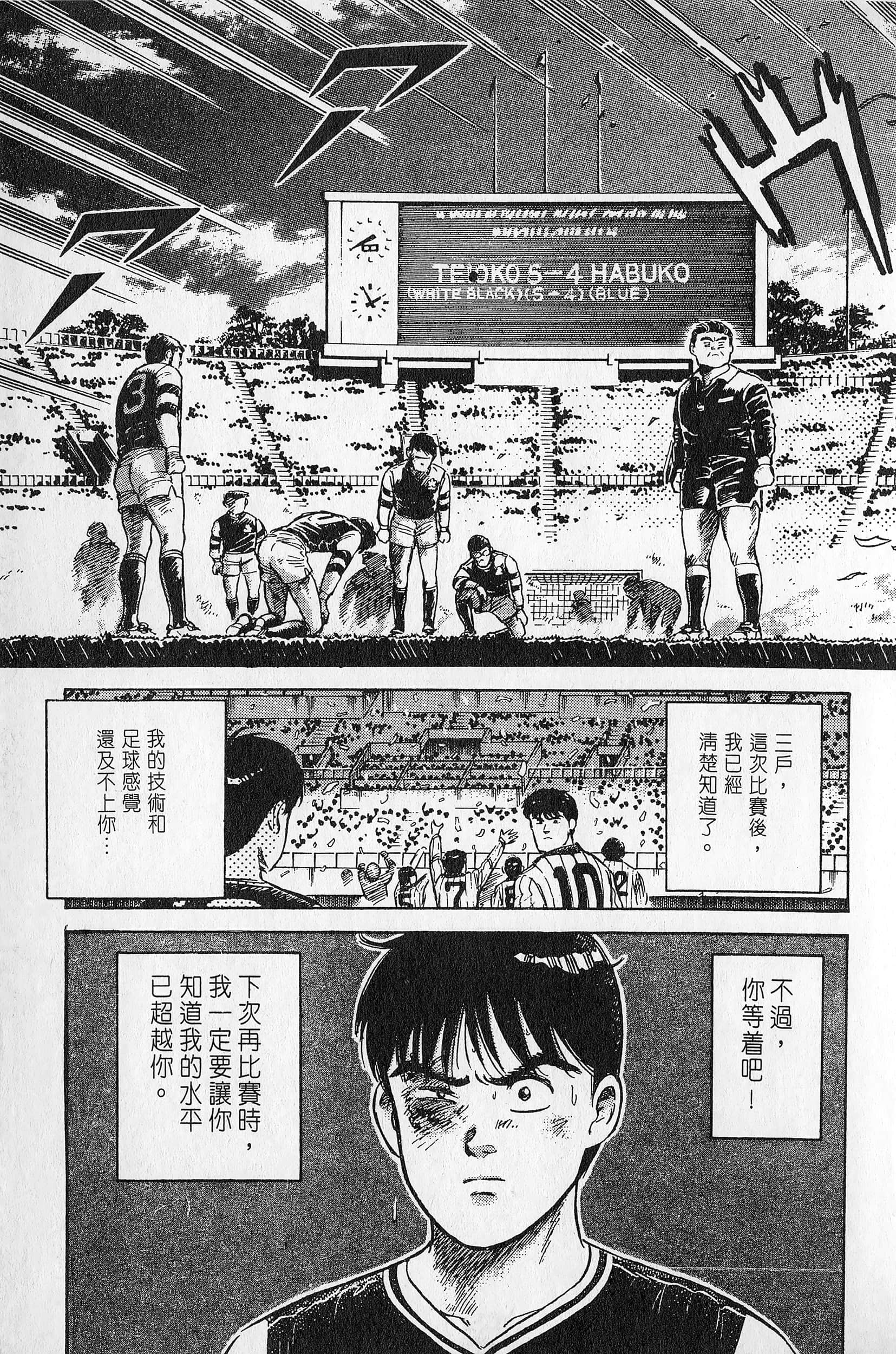 Page 214