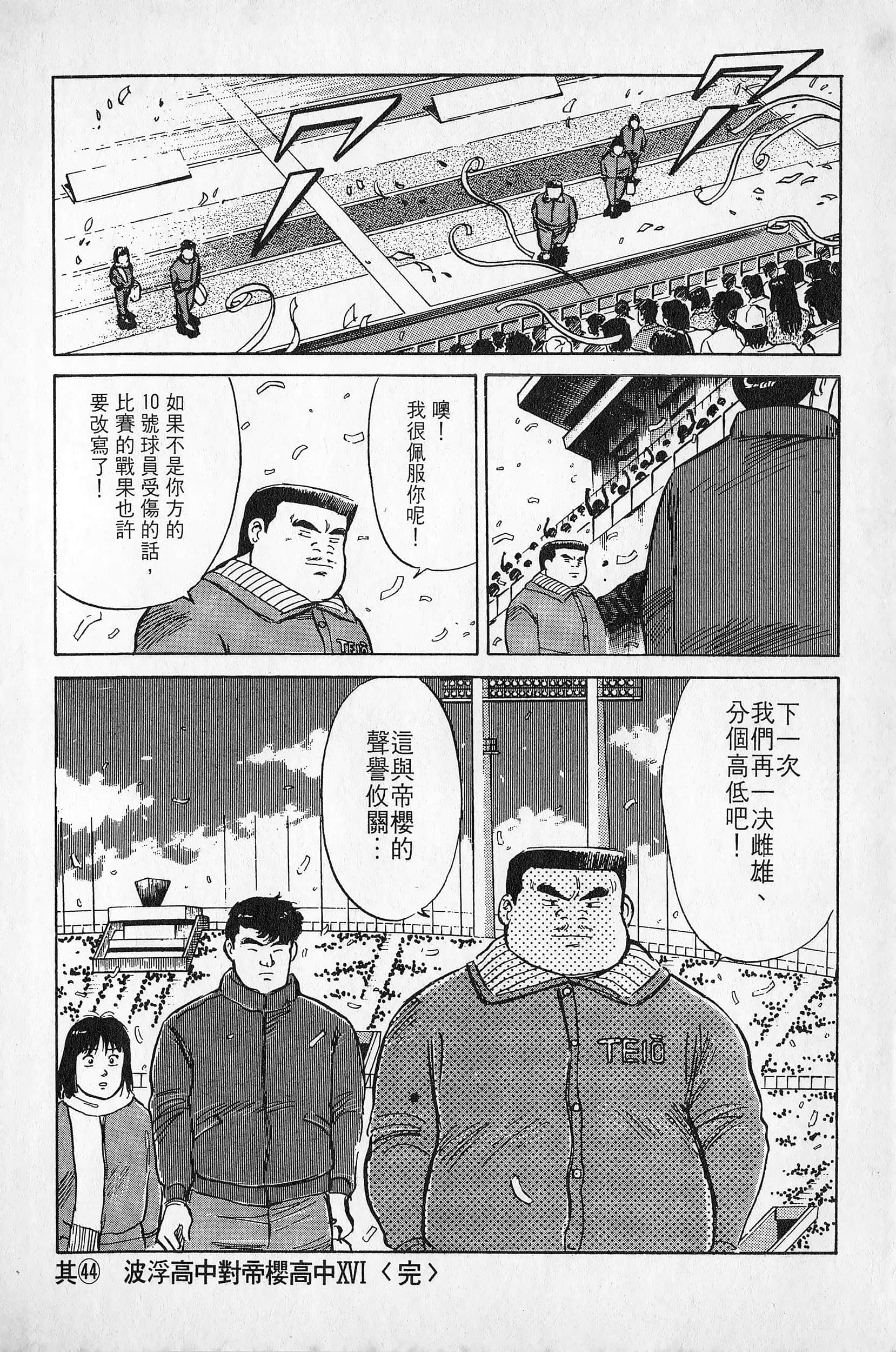 Page 215