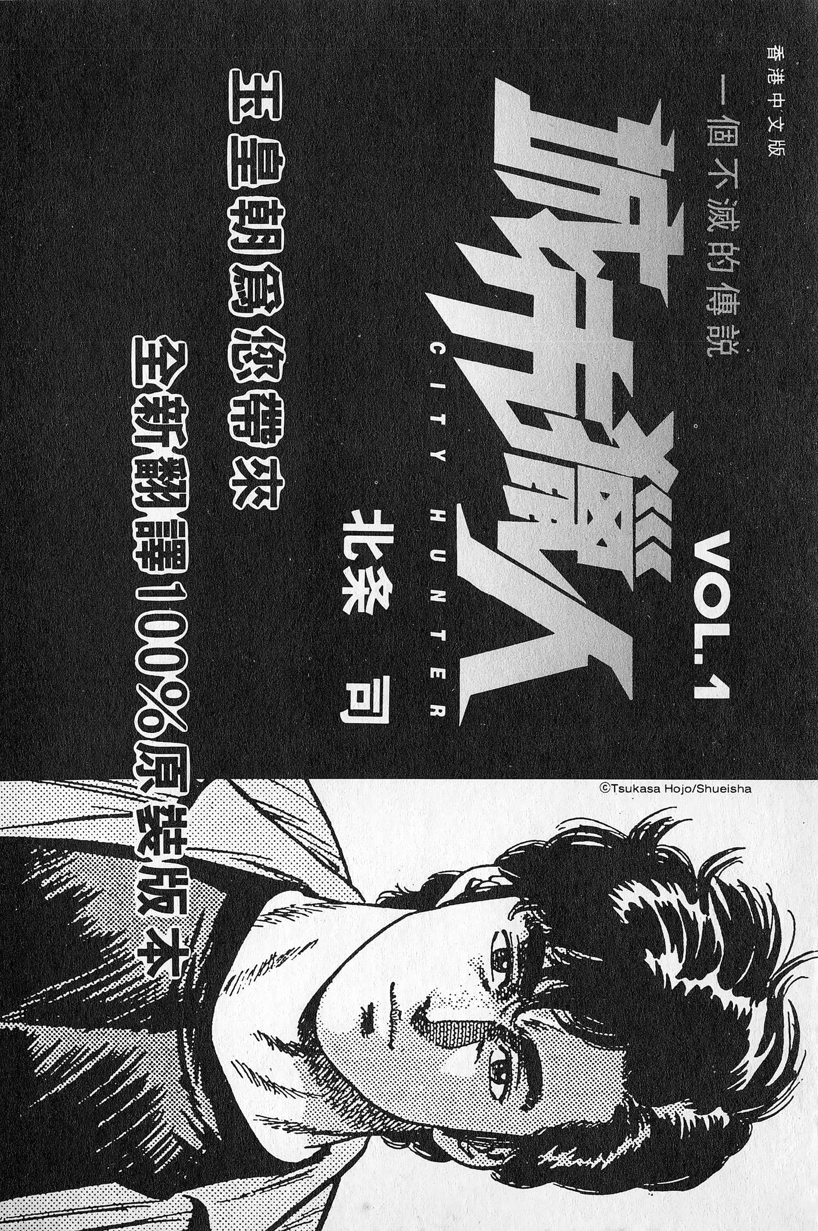 Page 217