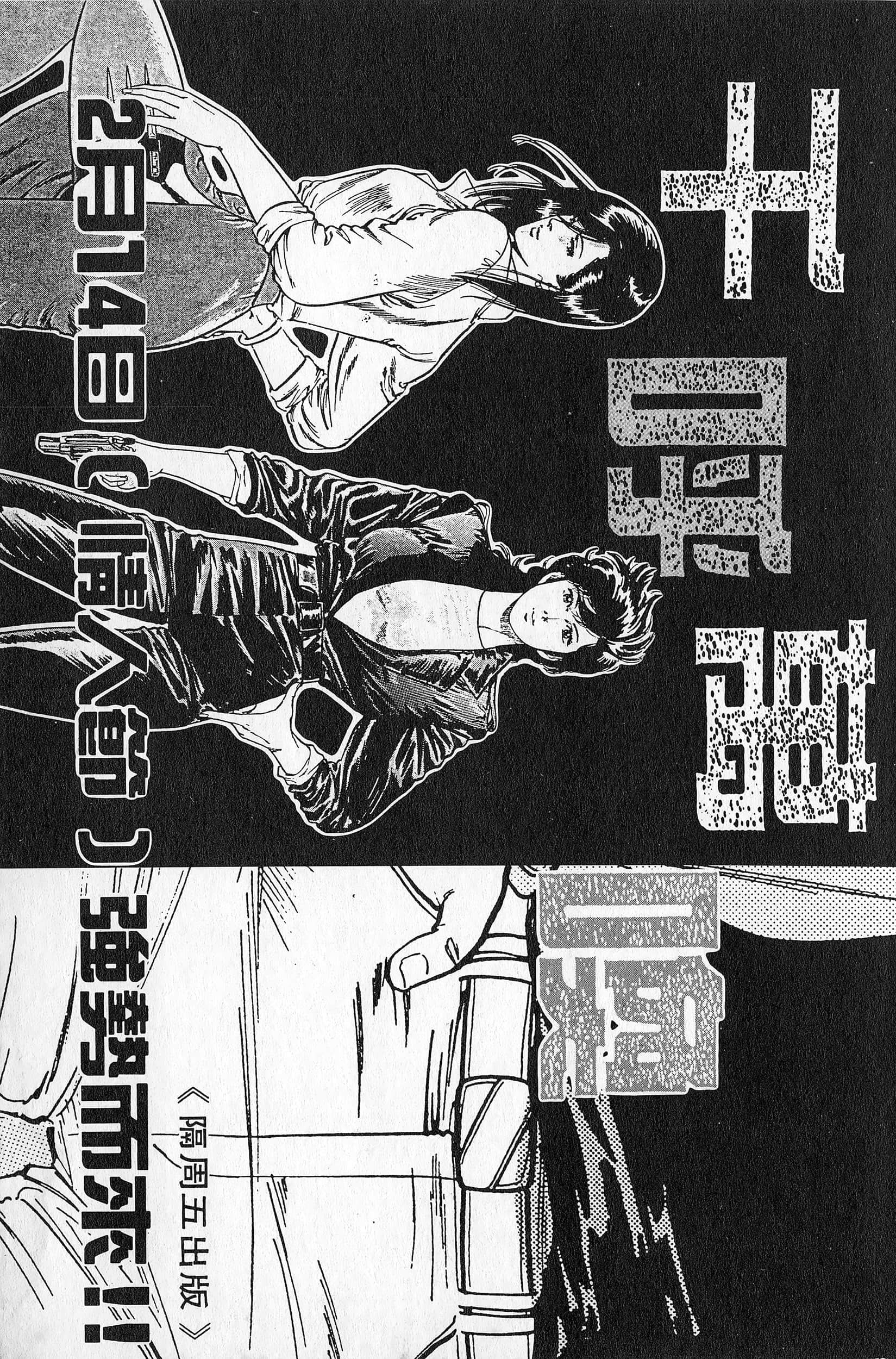 Page 218