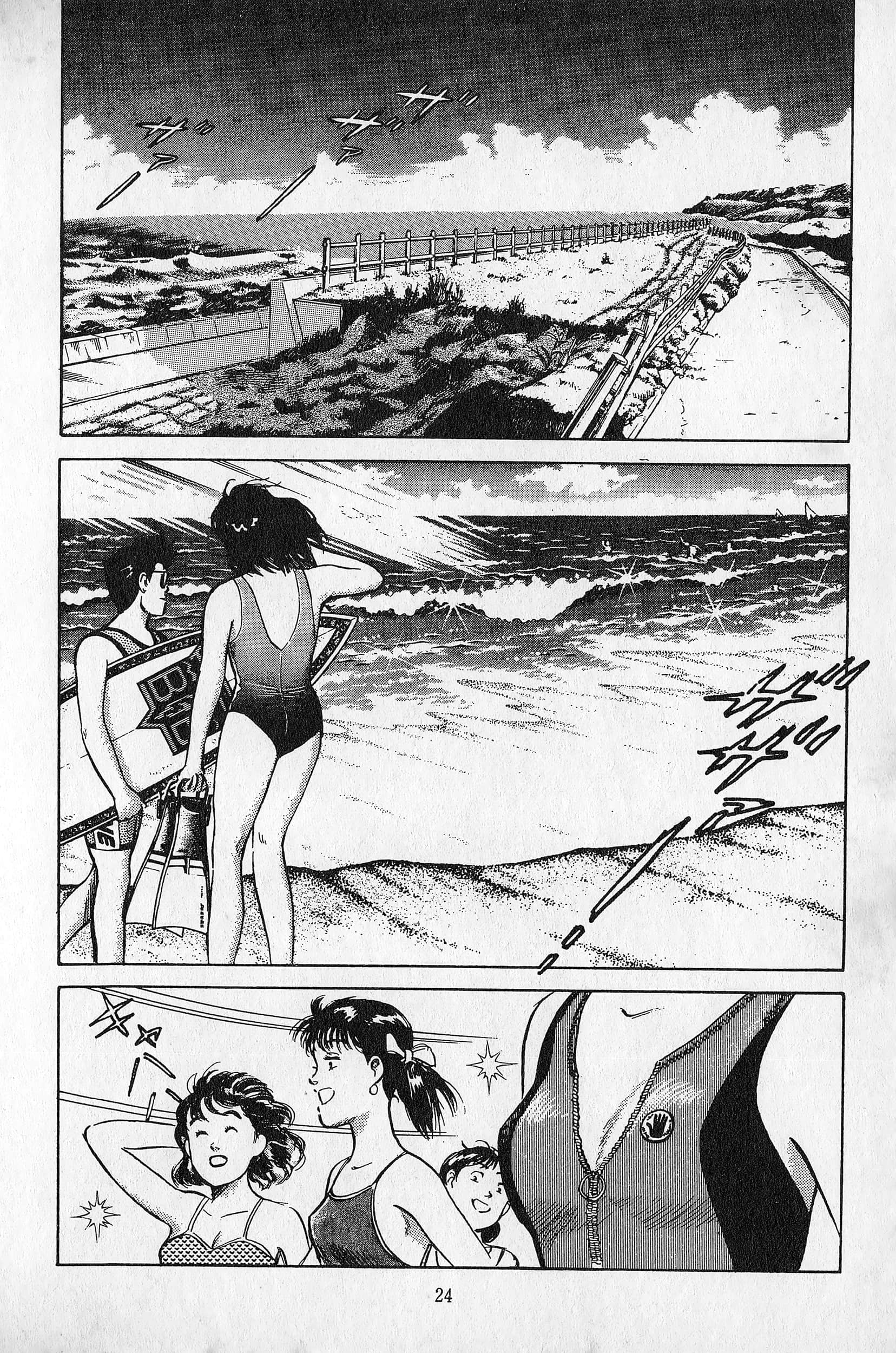 Page 25