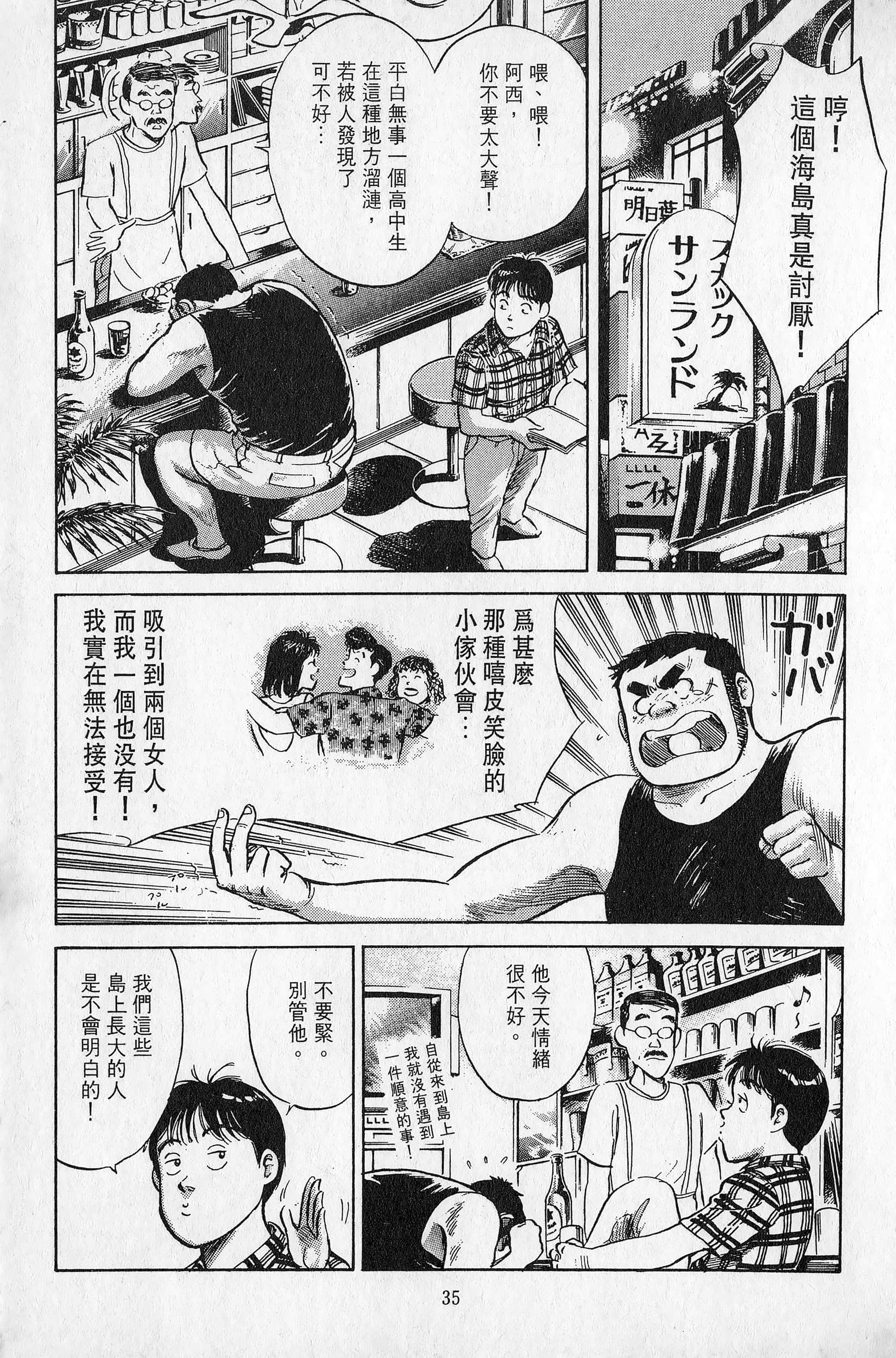 Page 36