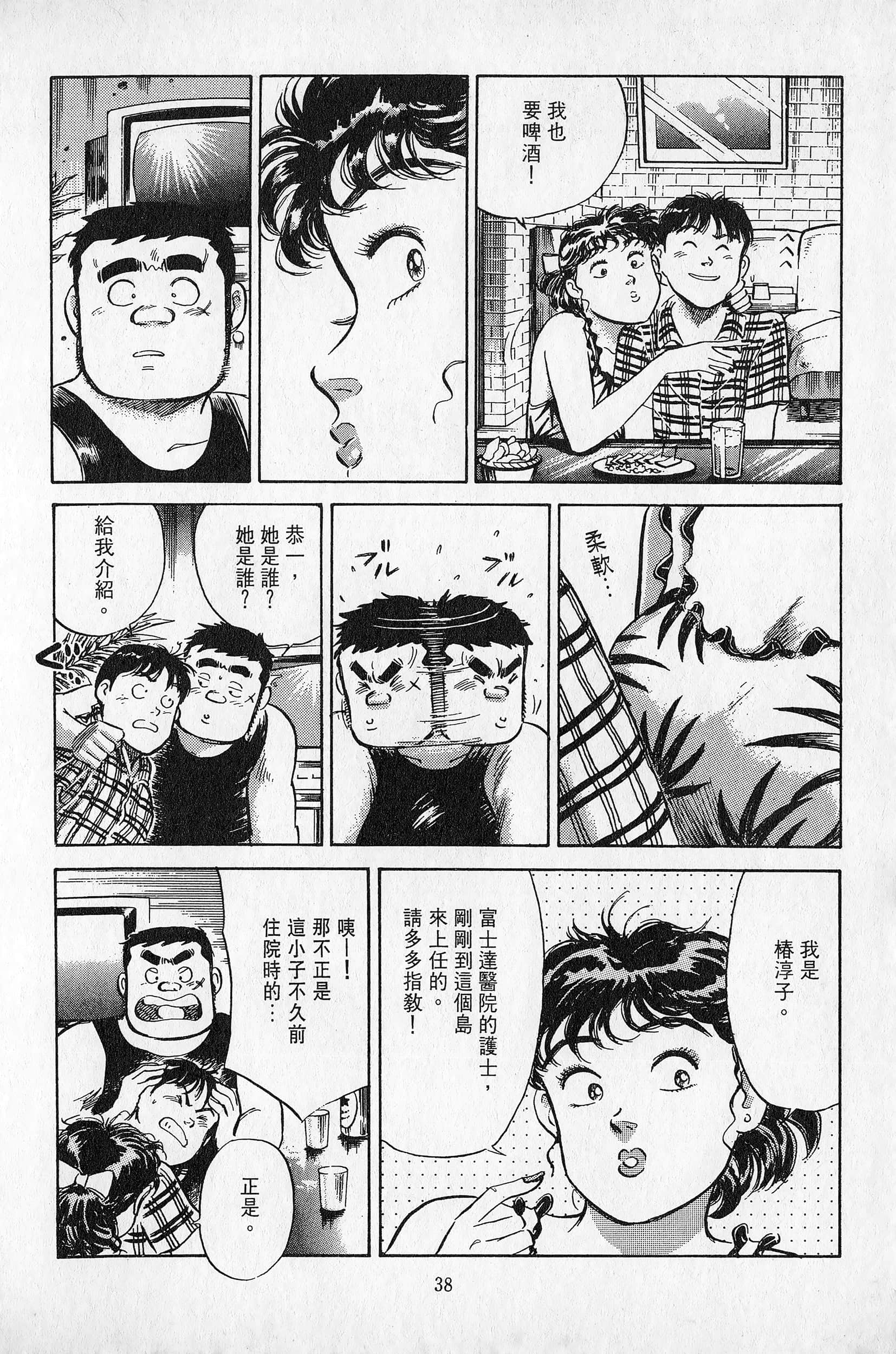 Page 39