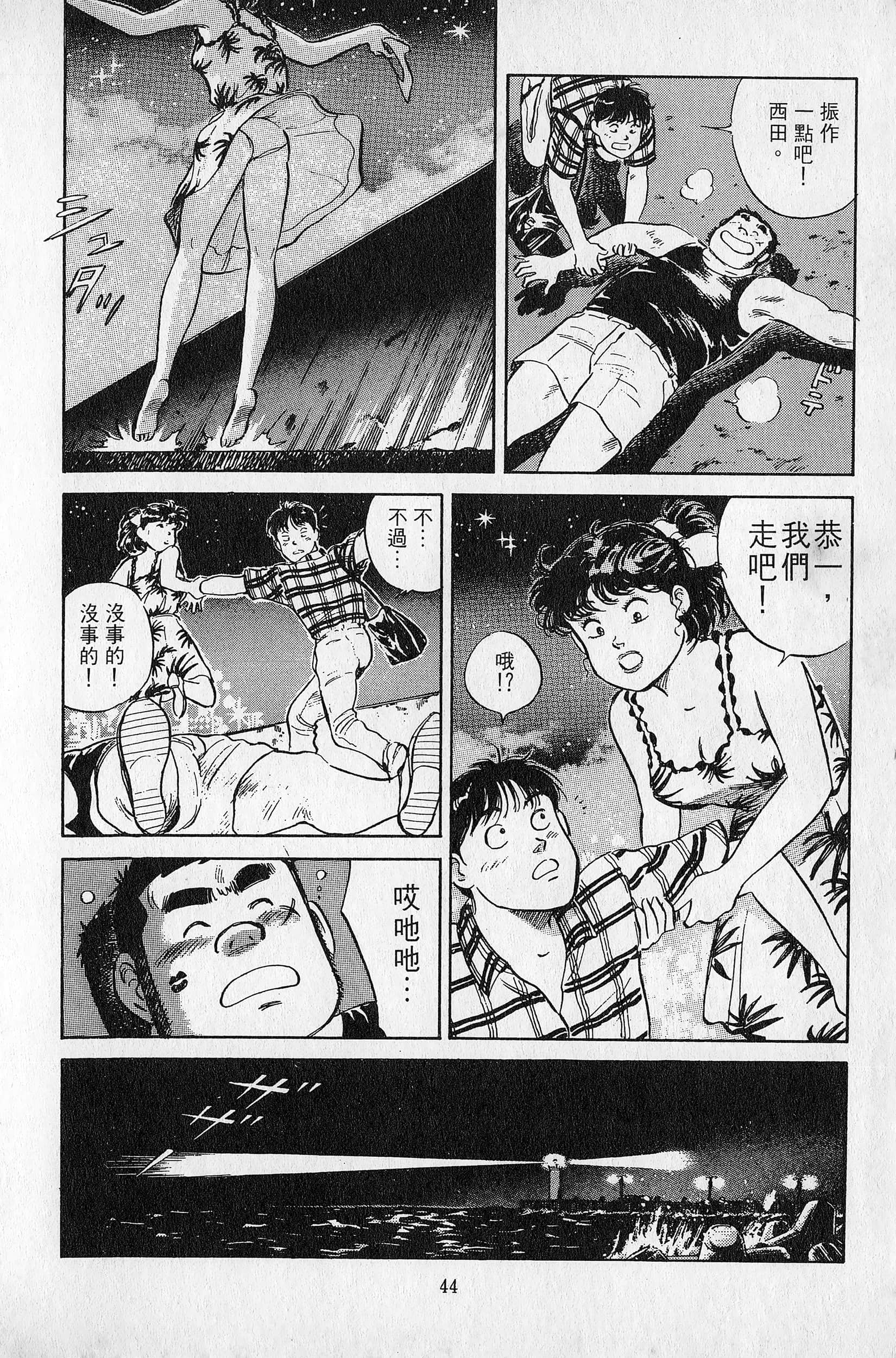 Page 45