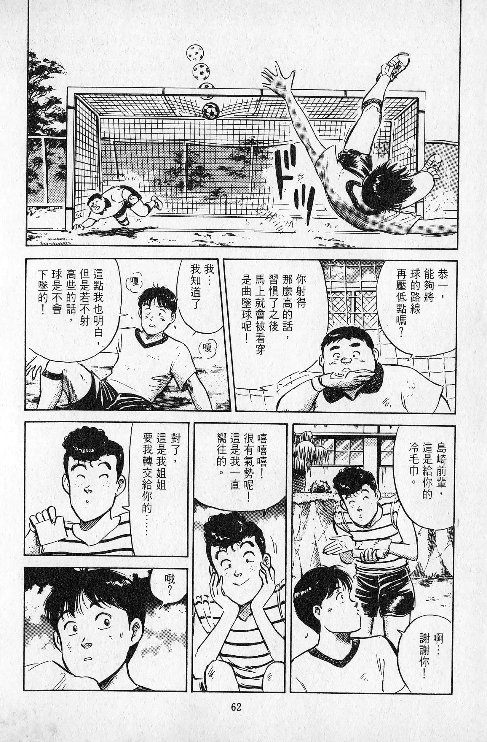 Page 63