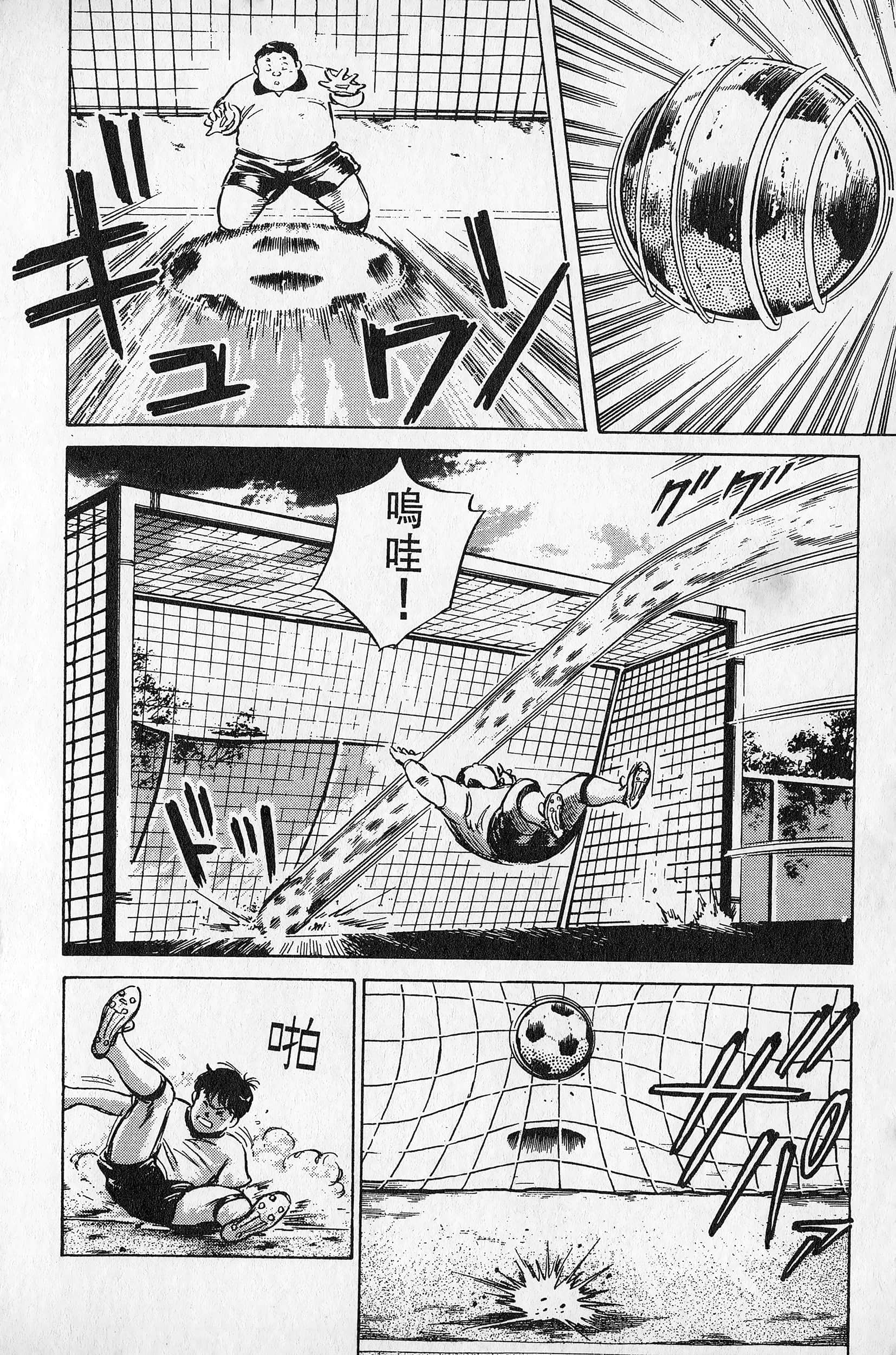 Page 83