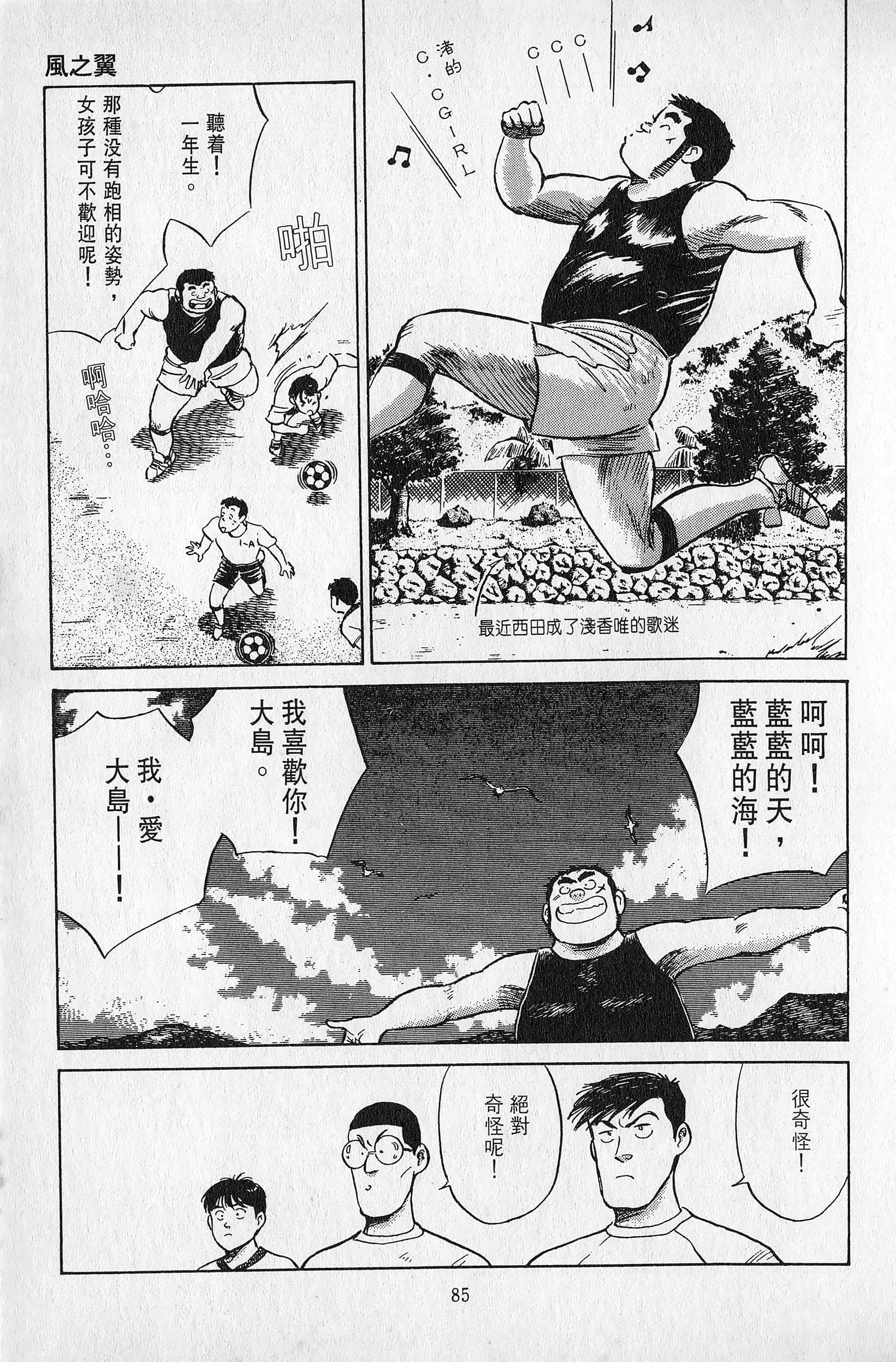 Page 86