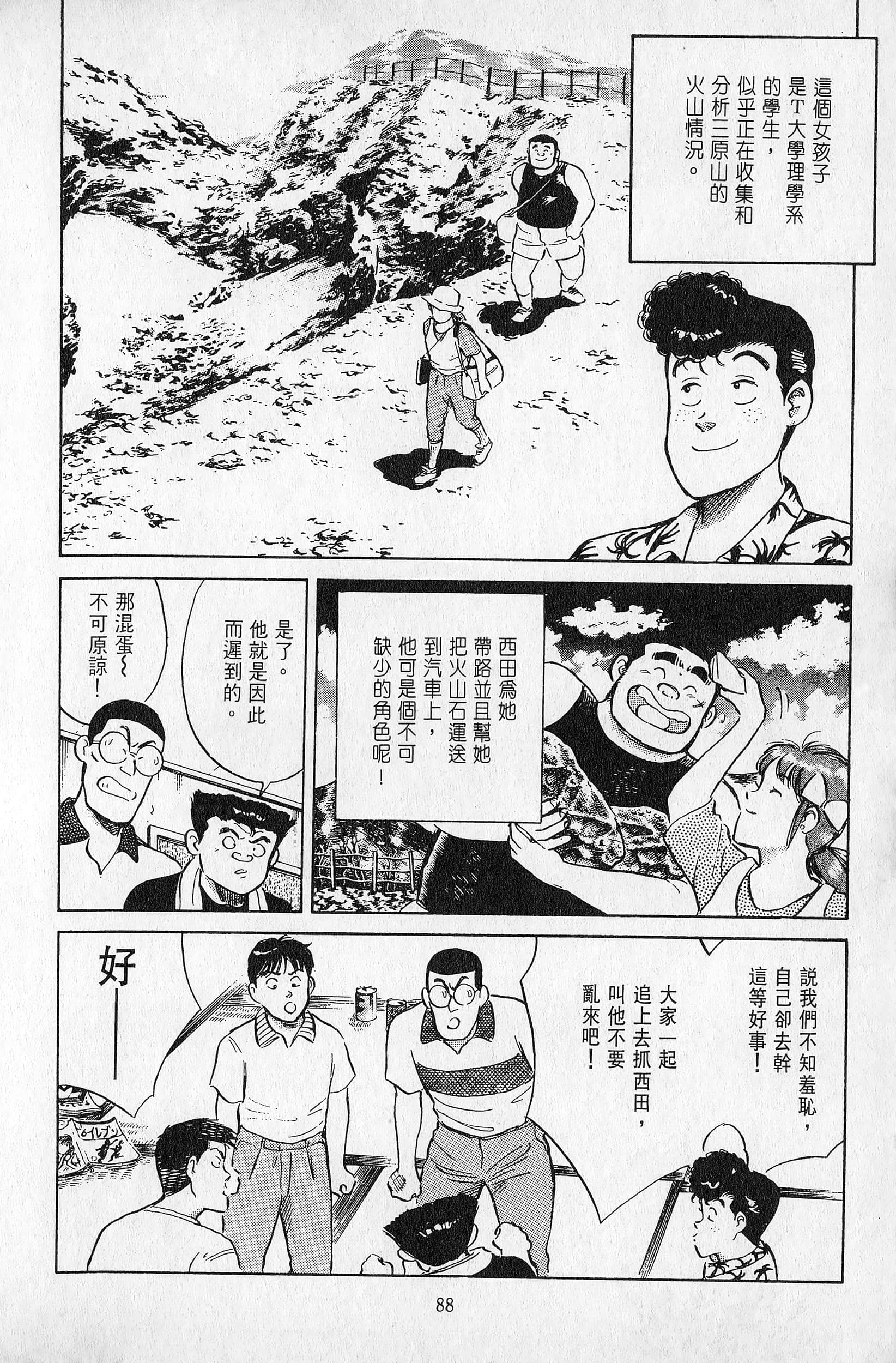 Page 89