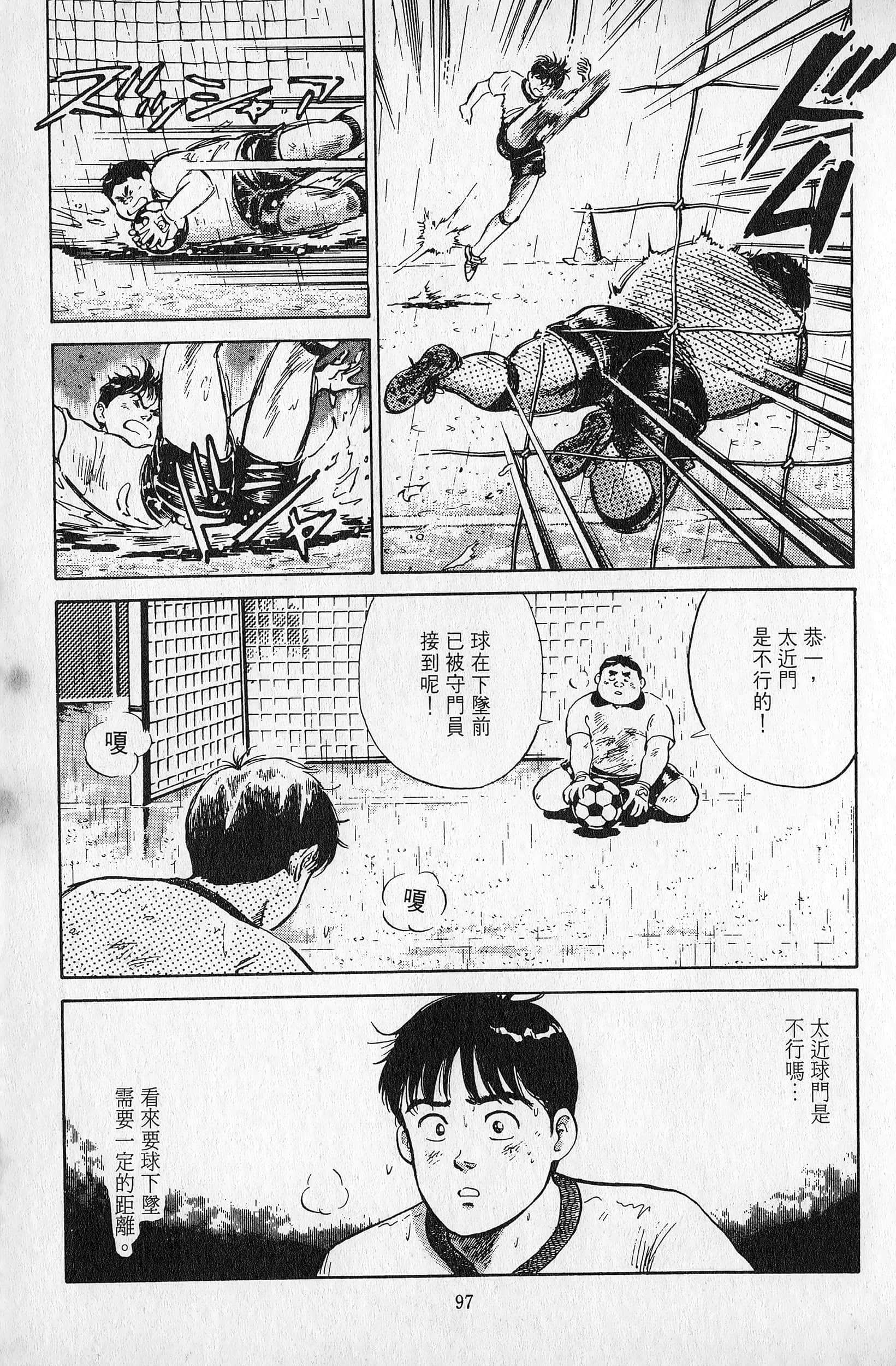 Page 98