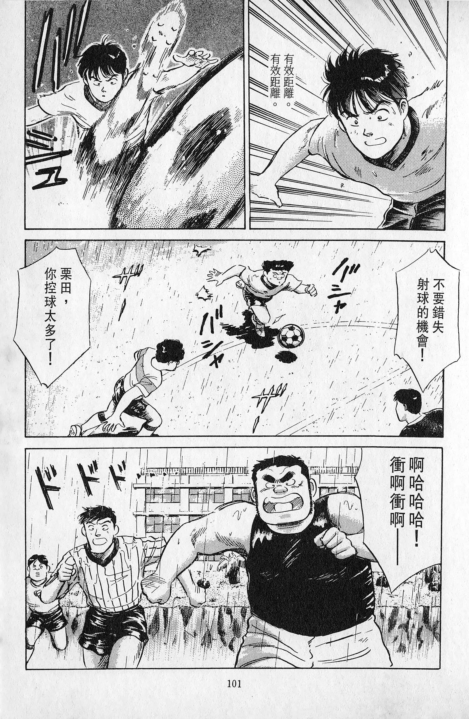 Page 102