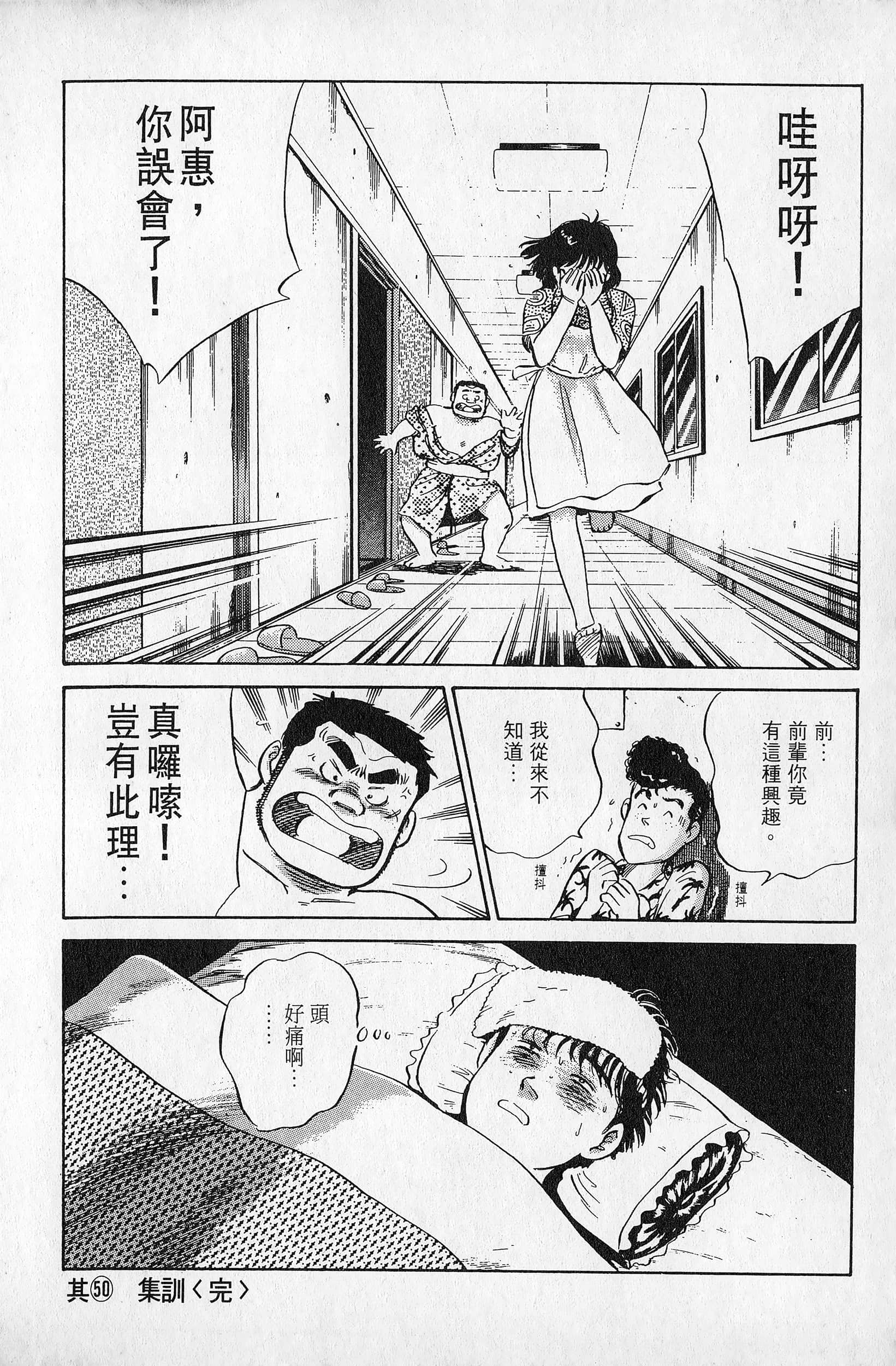 Page 113