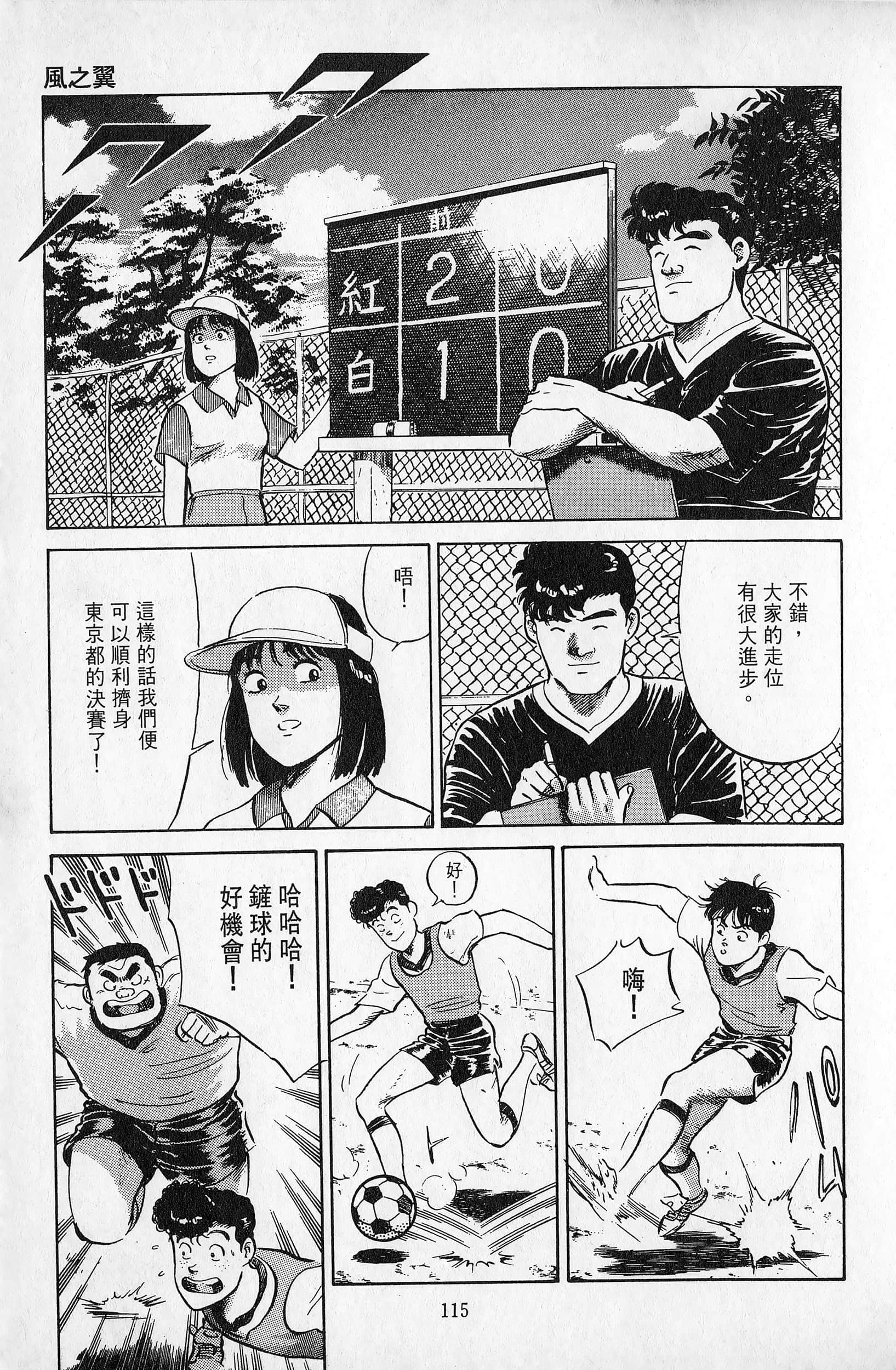 Page 116