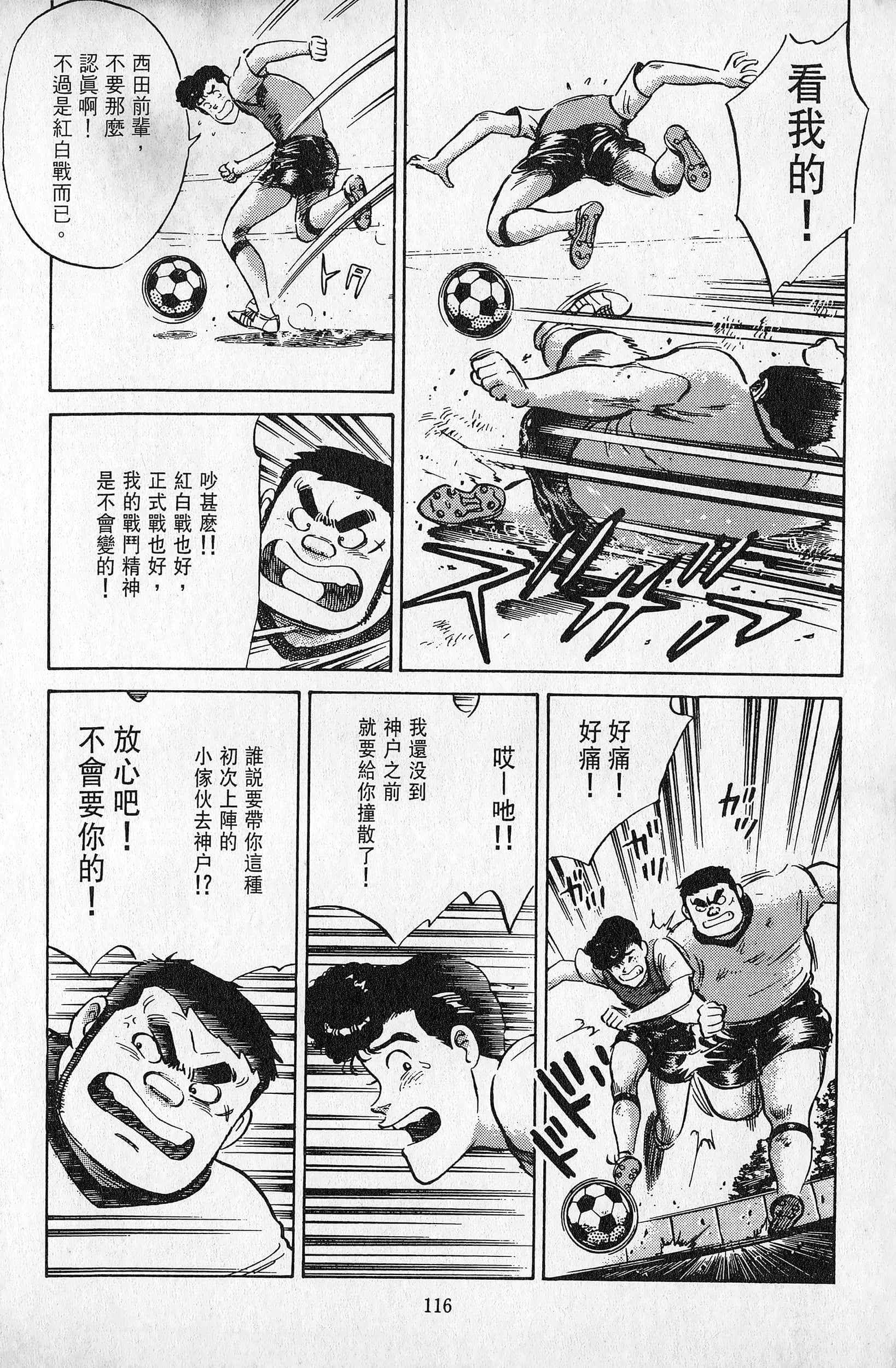 Page 117
