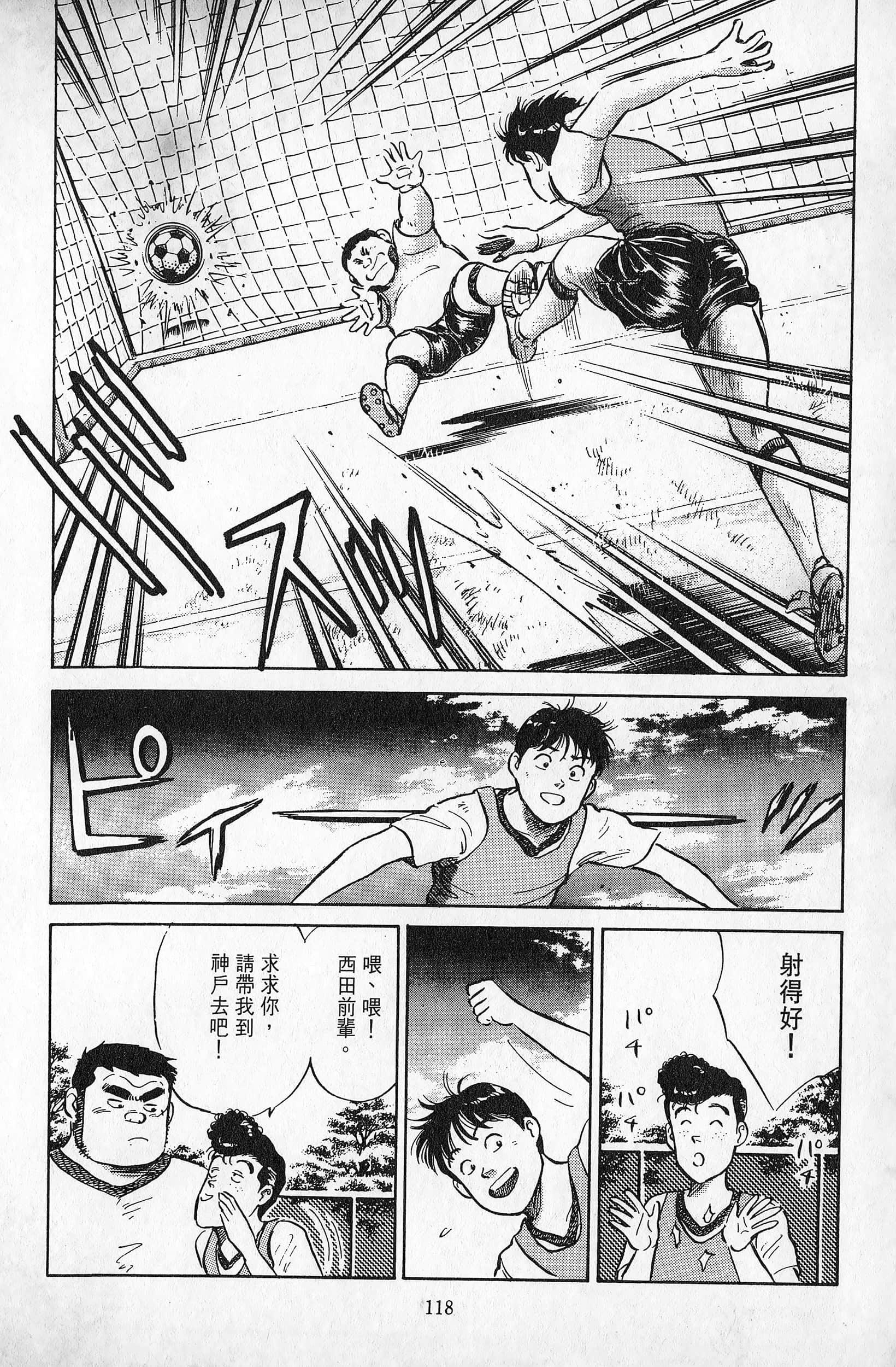Page 119