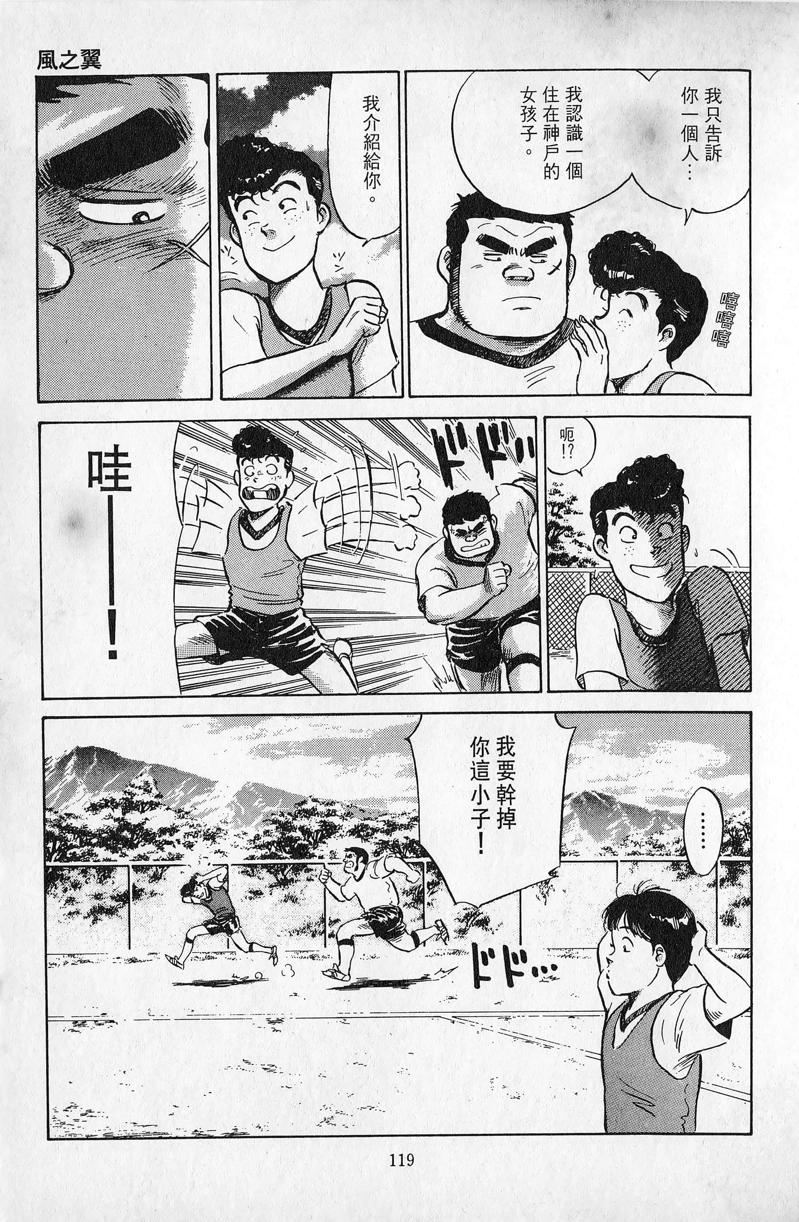 Page 120