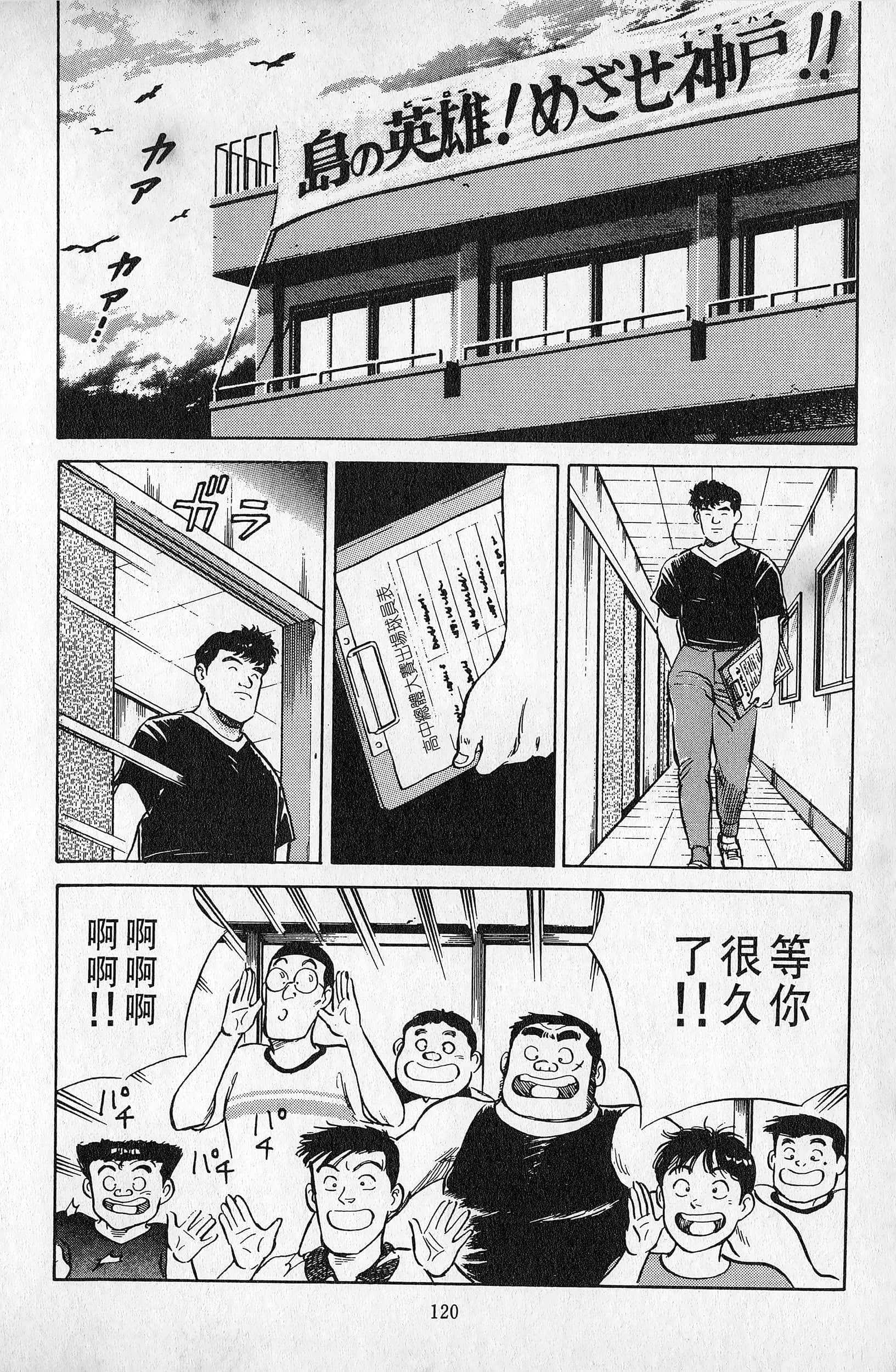 Page 121