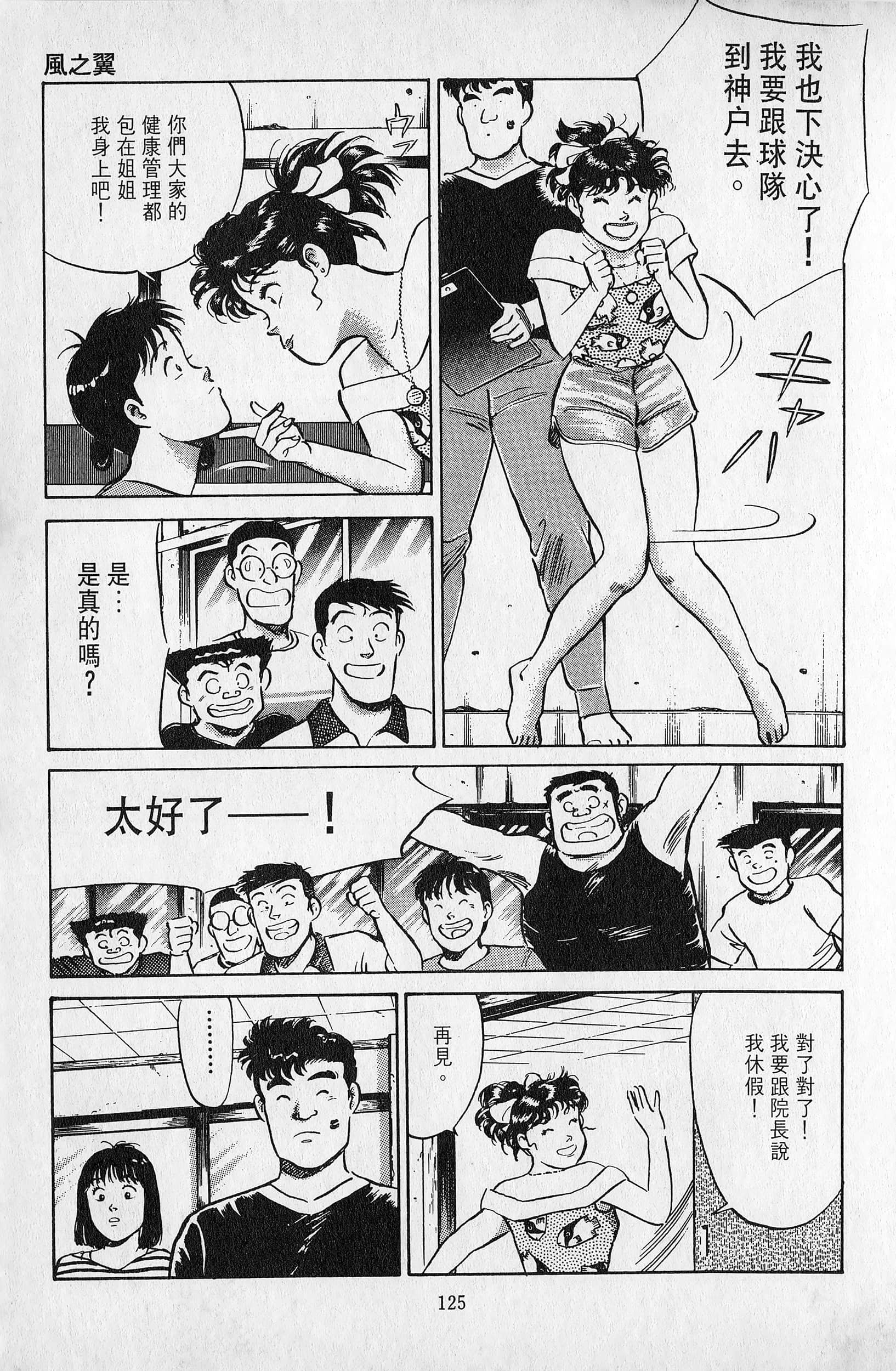 Page 126