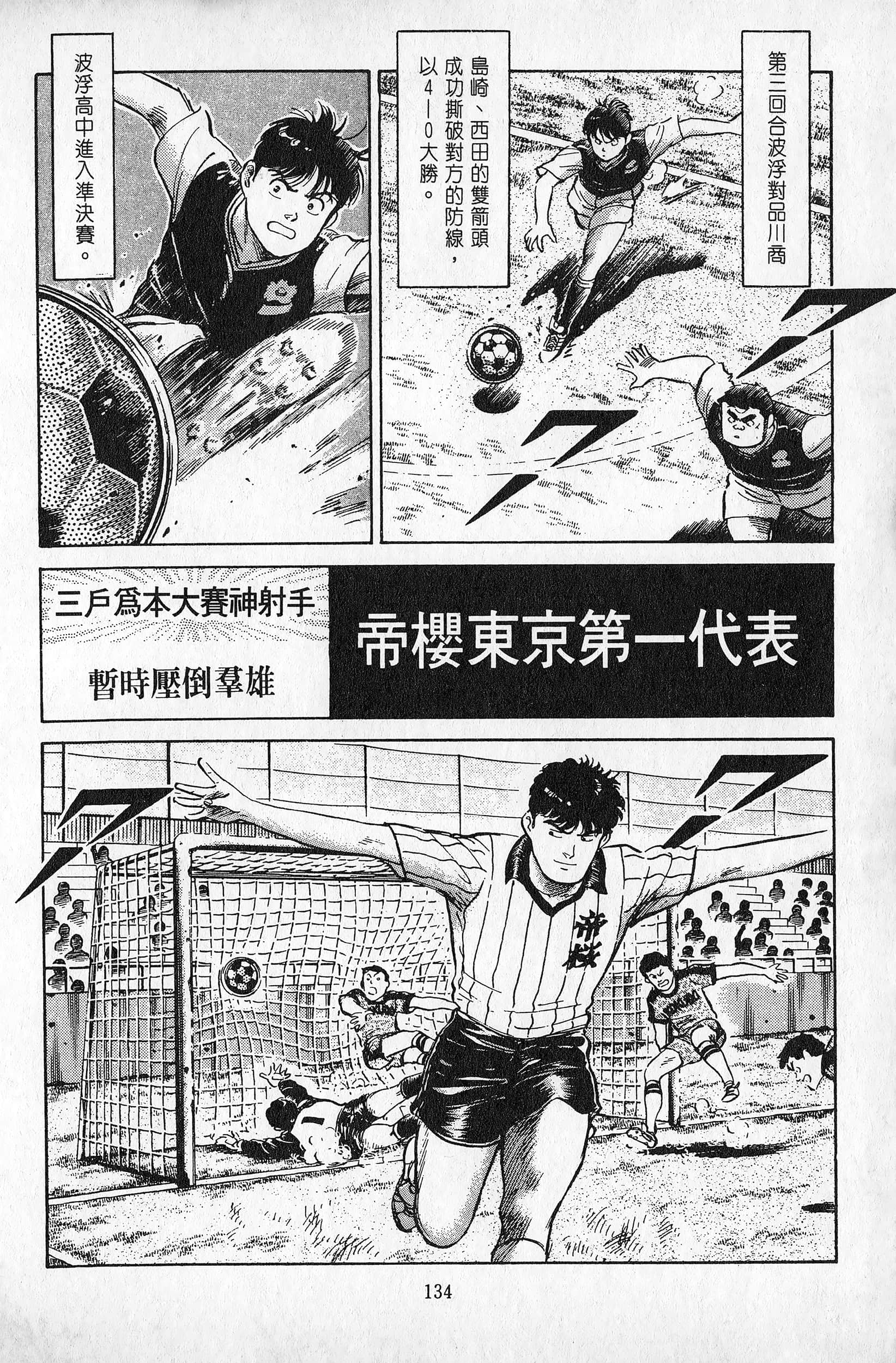 Page 135