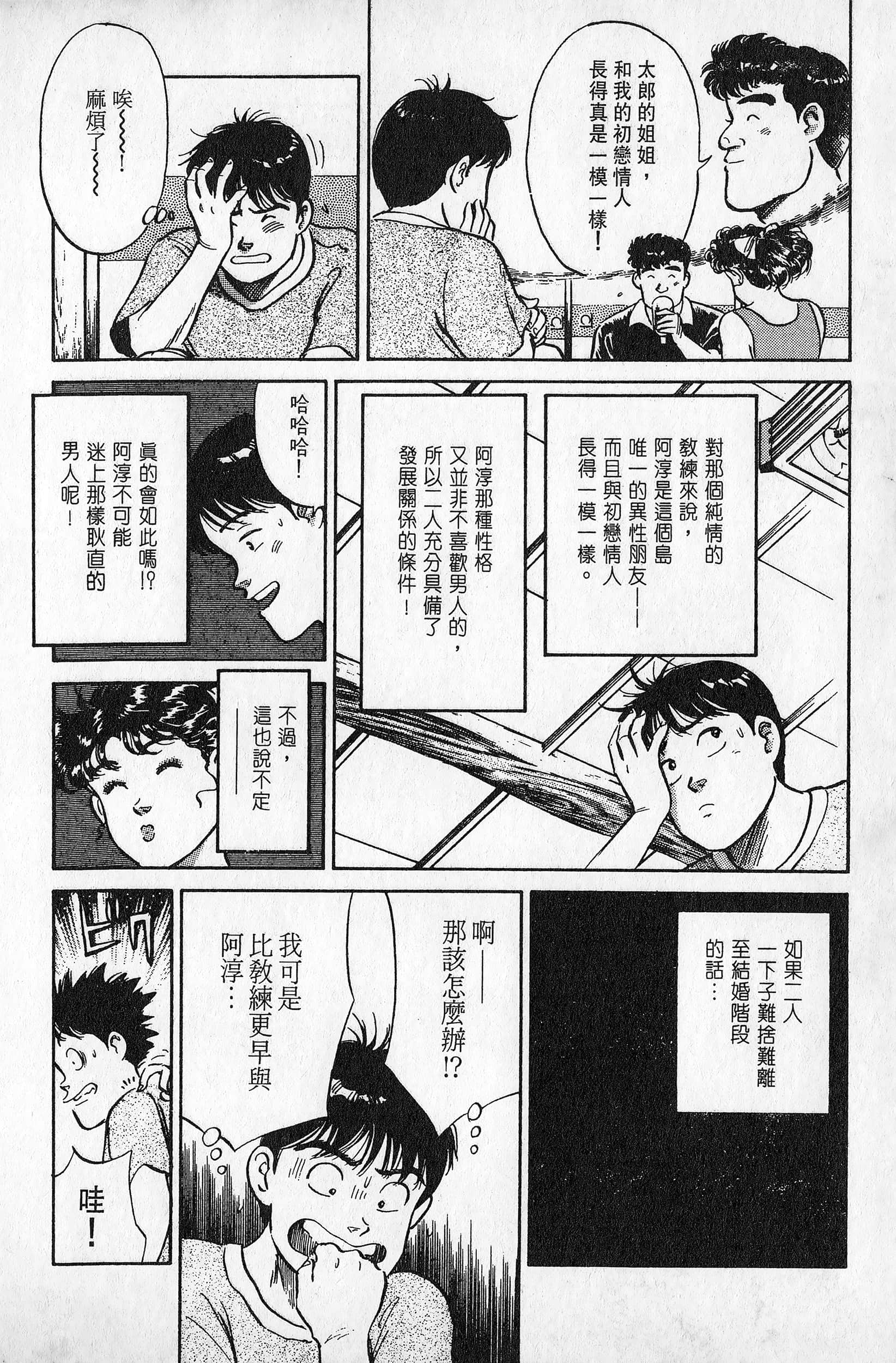Page 139