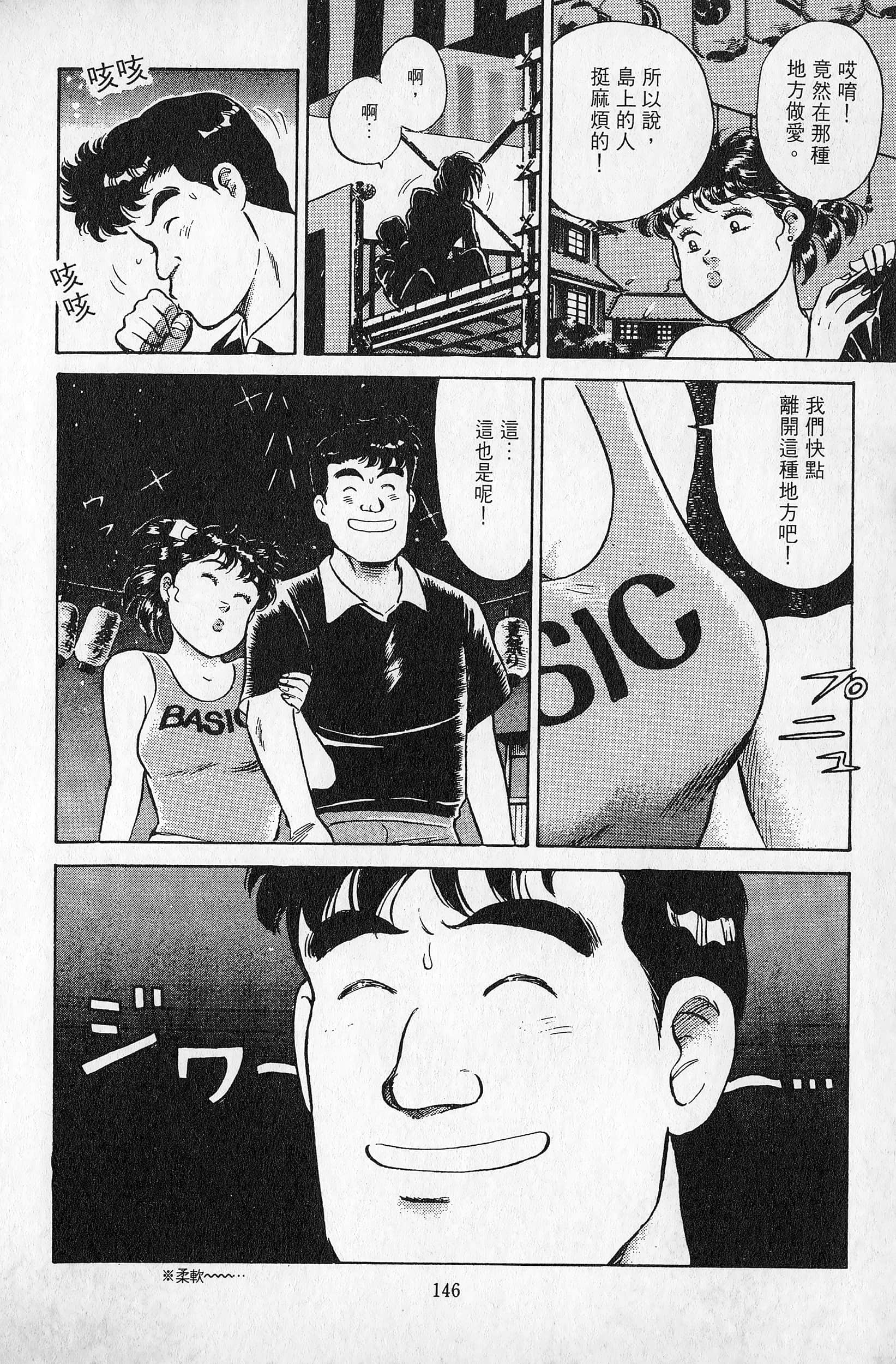 Page 147