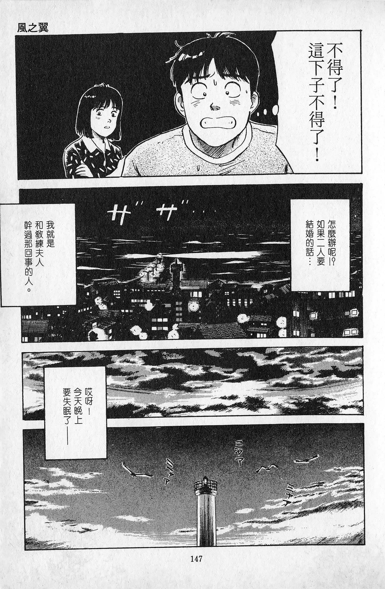 Page 148