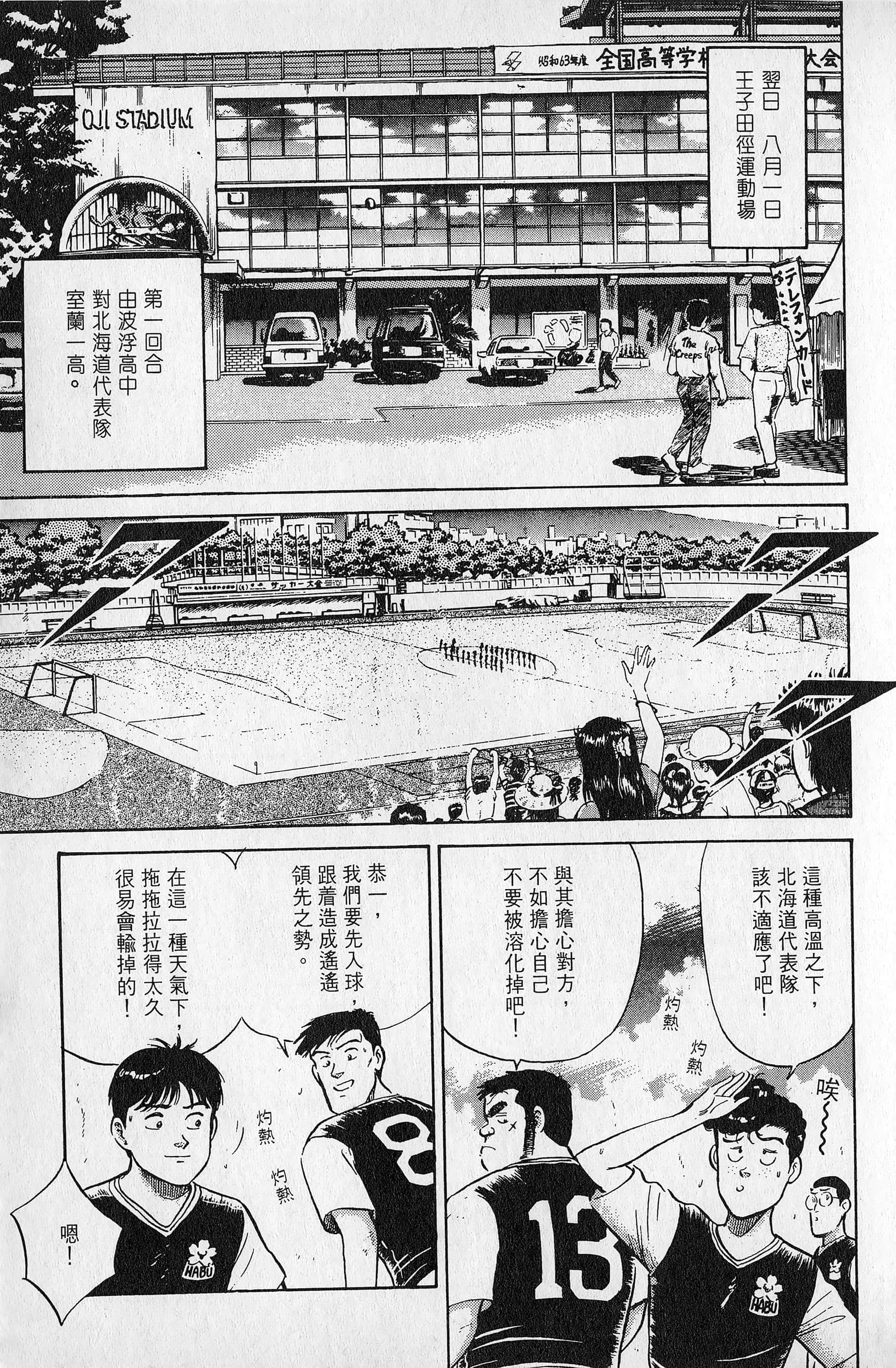 Page 154