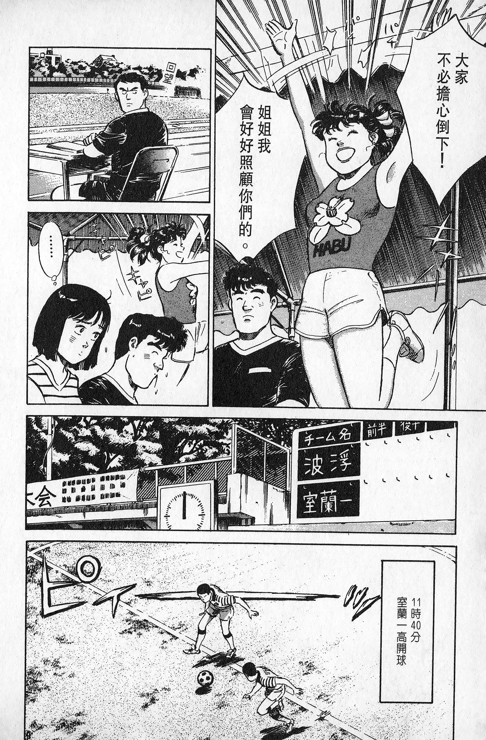 Page 155
