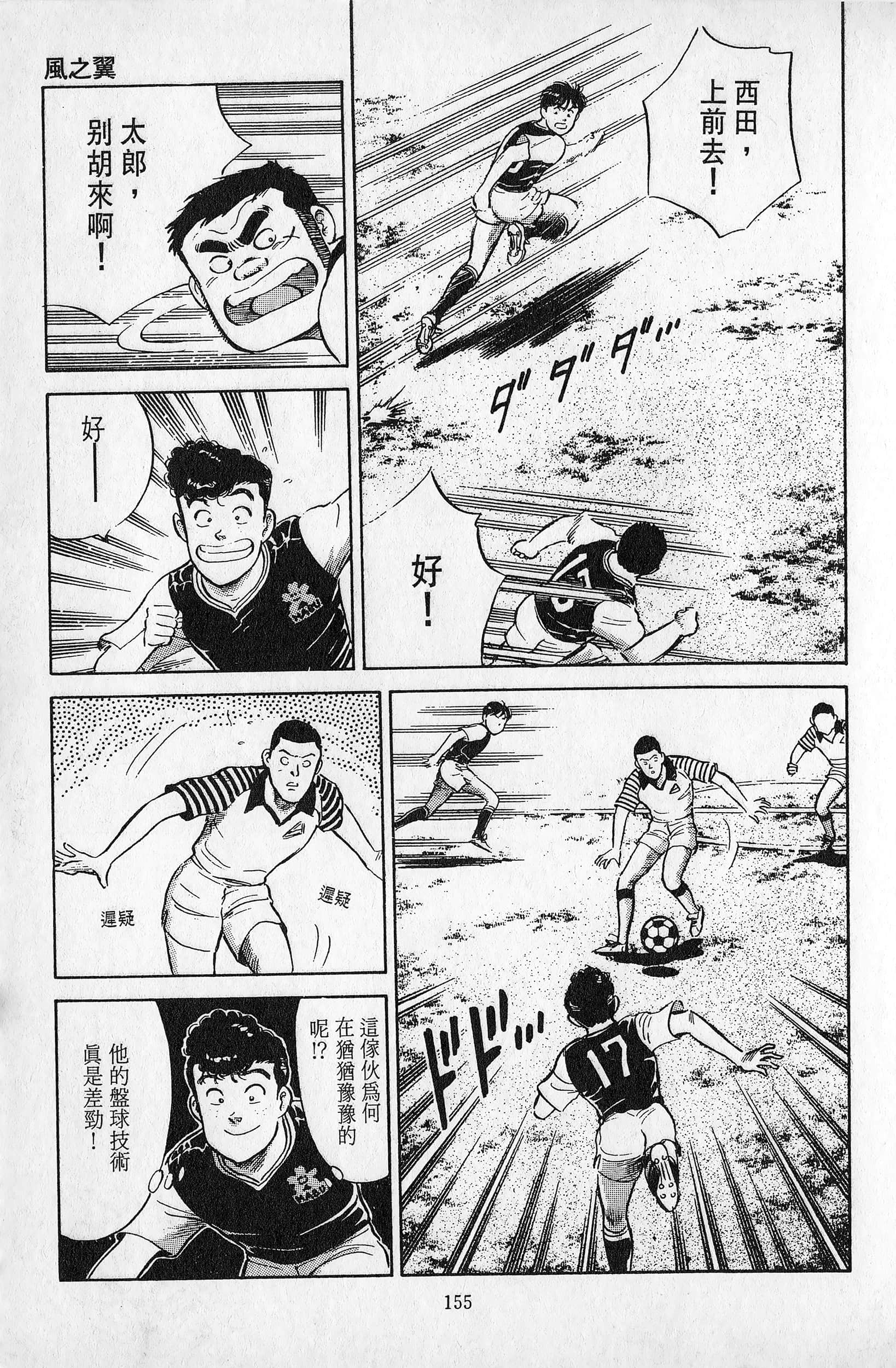 Page 156