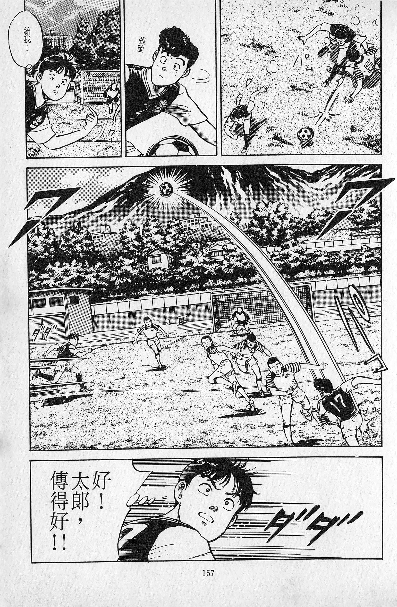 Page 158
