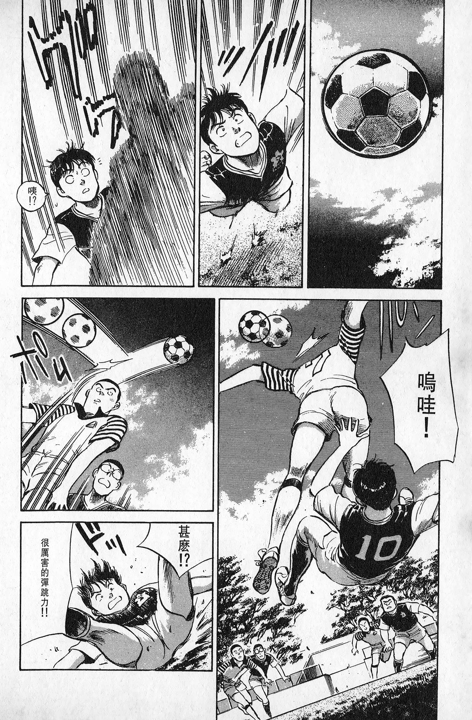 Page 159