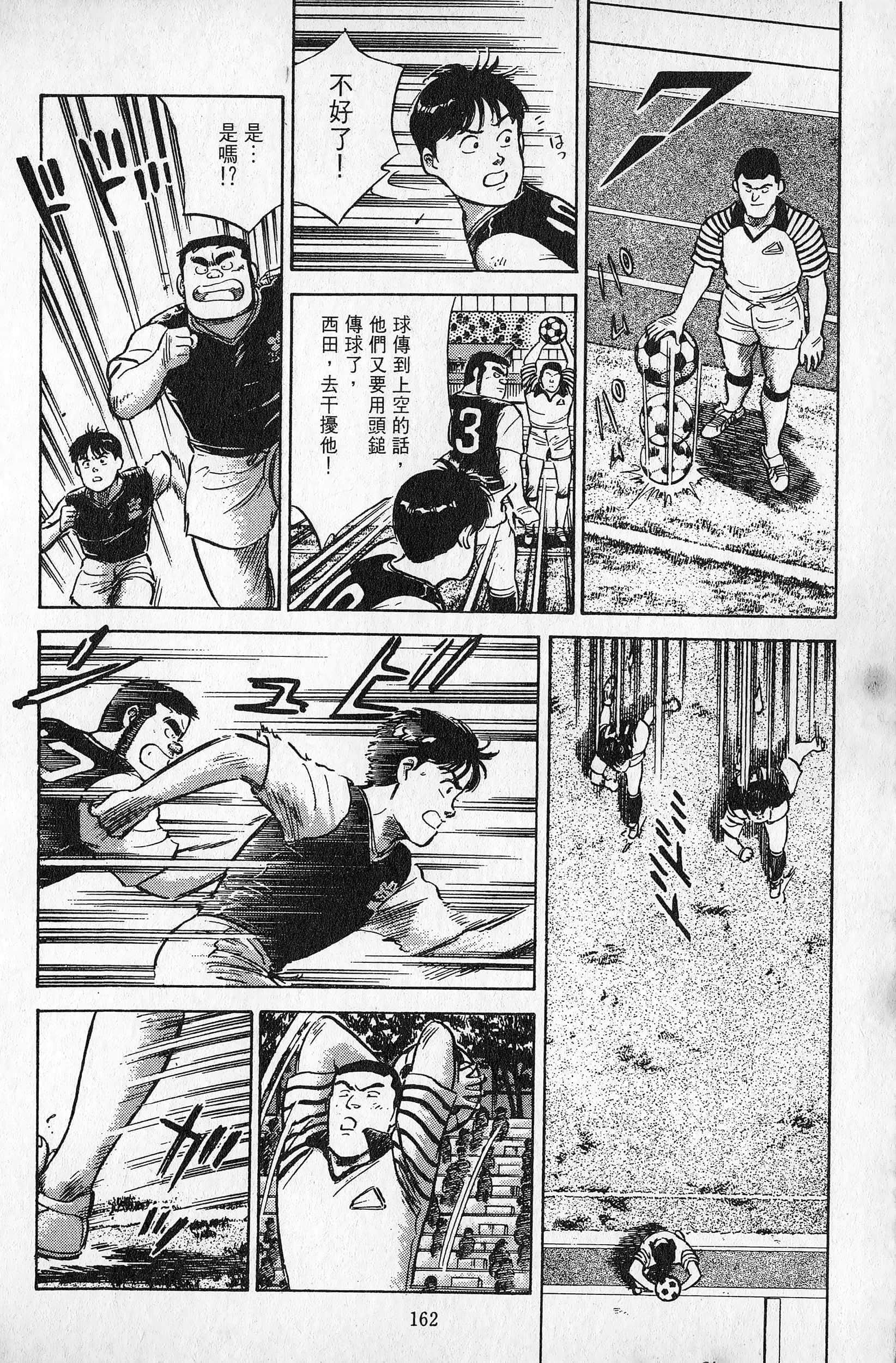 Page 163