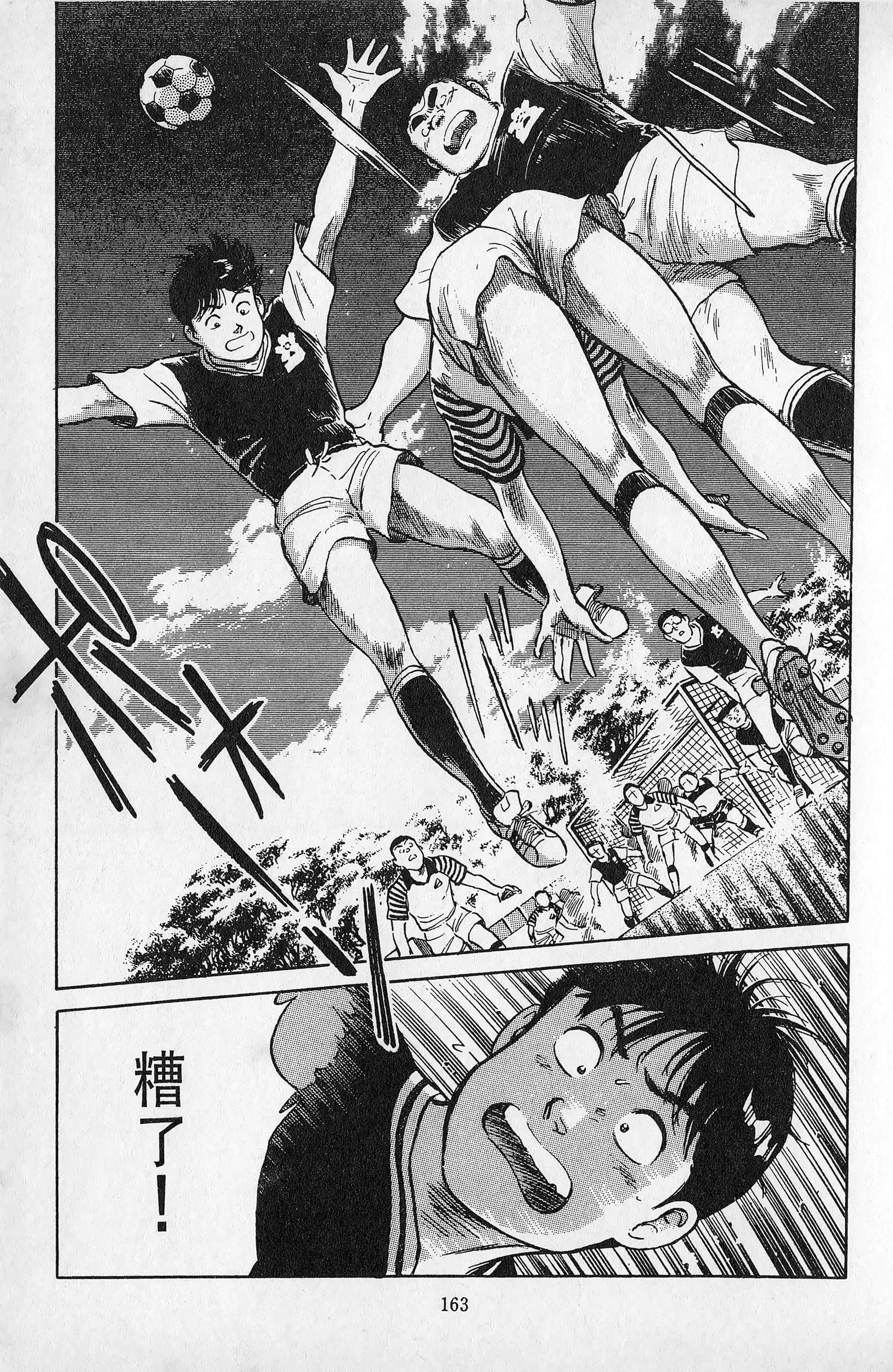 Page 164