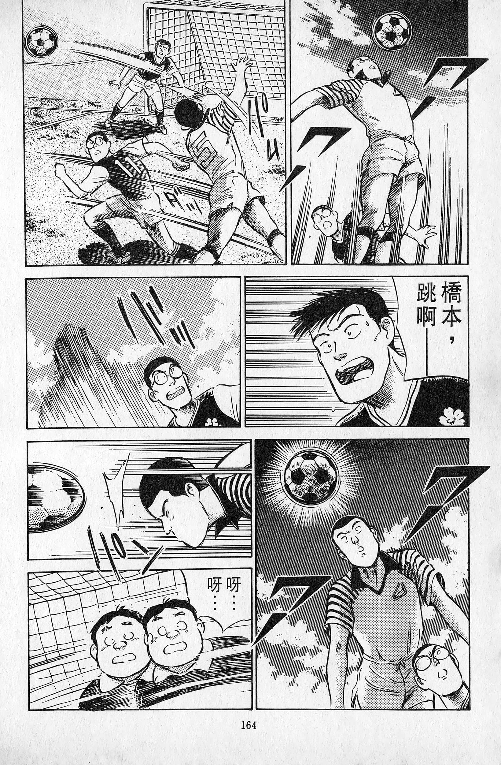 Page 165