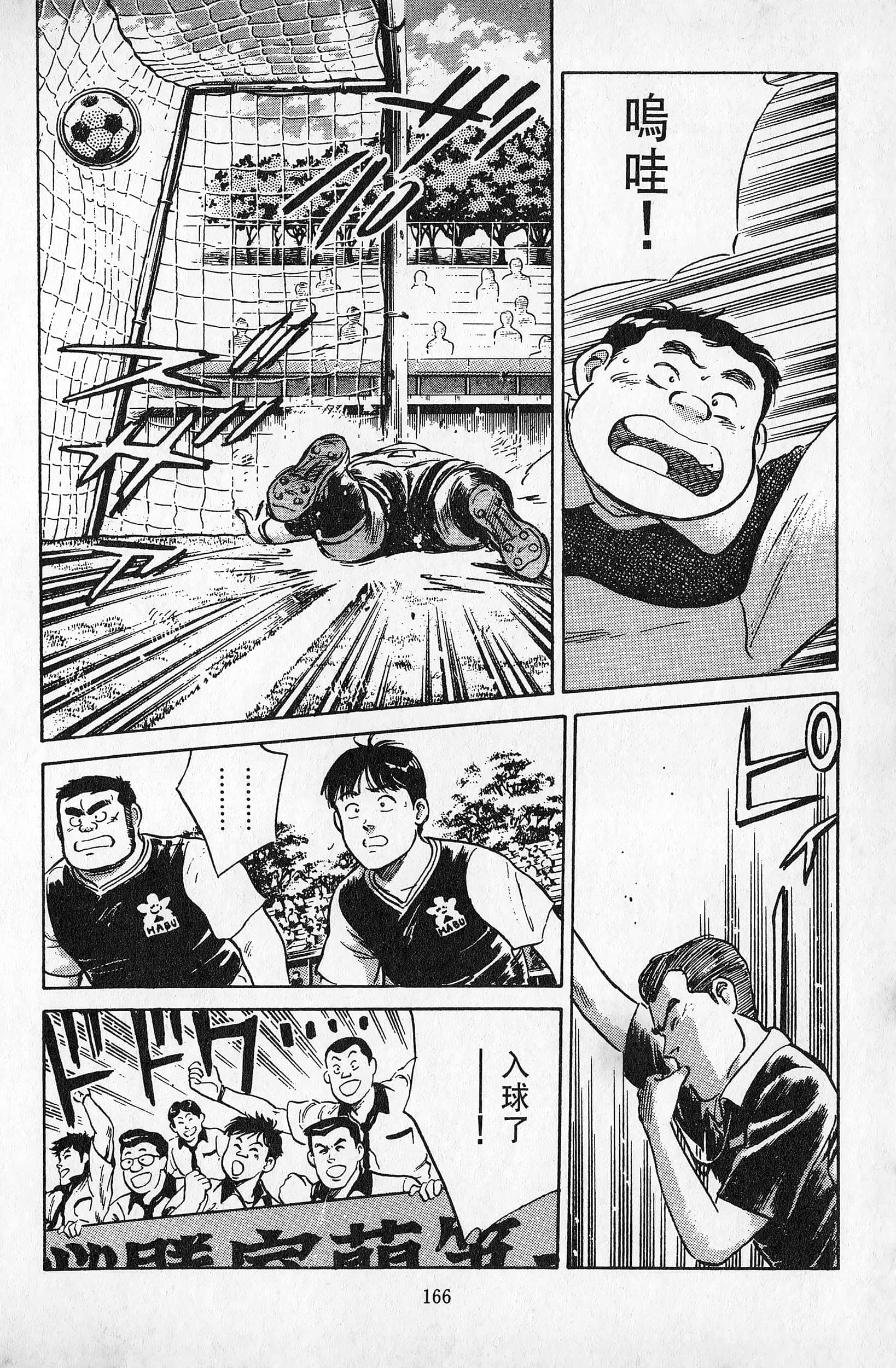 Page 167