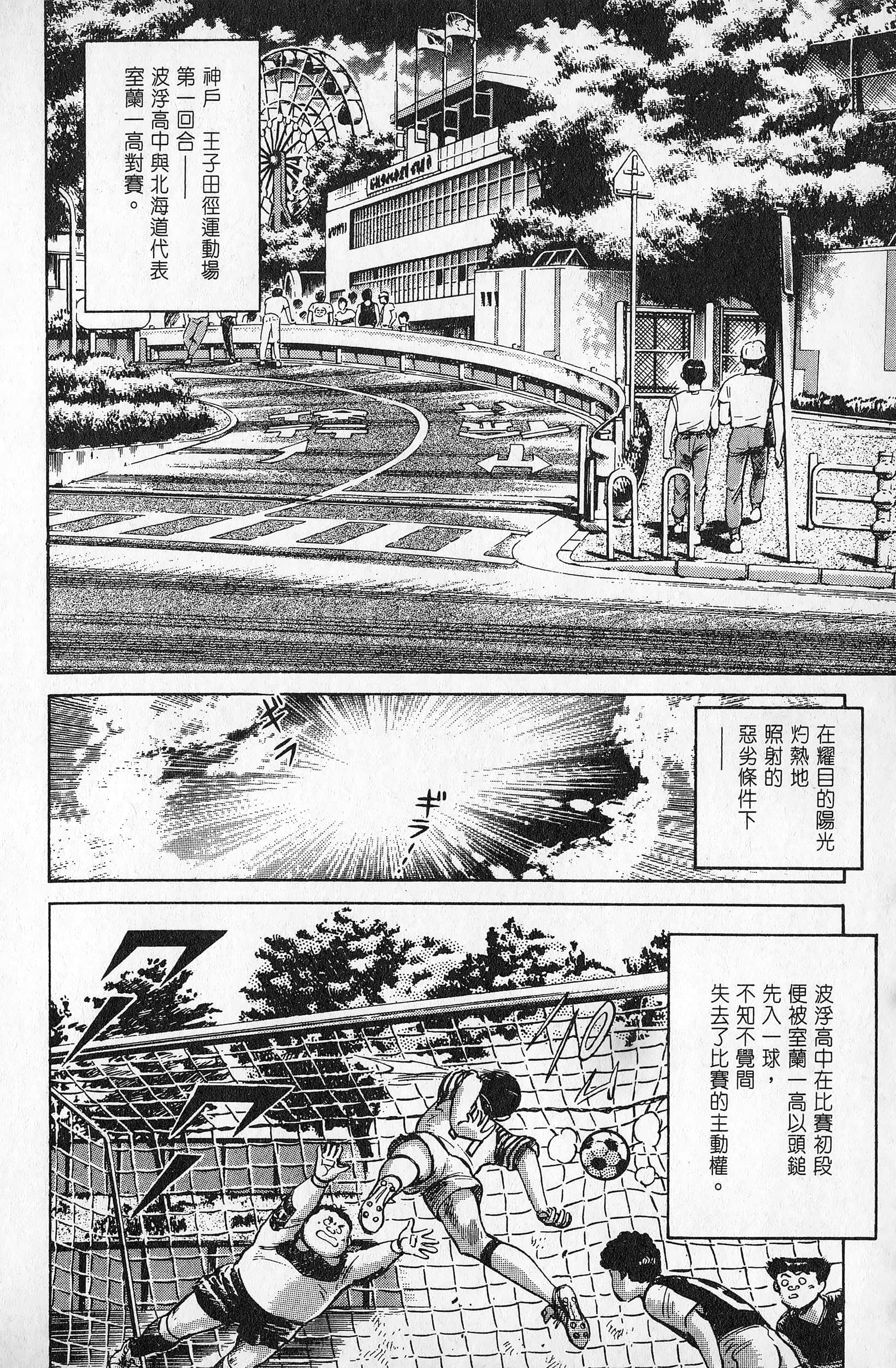 Page 171