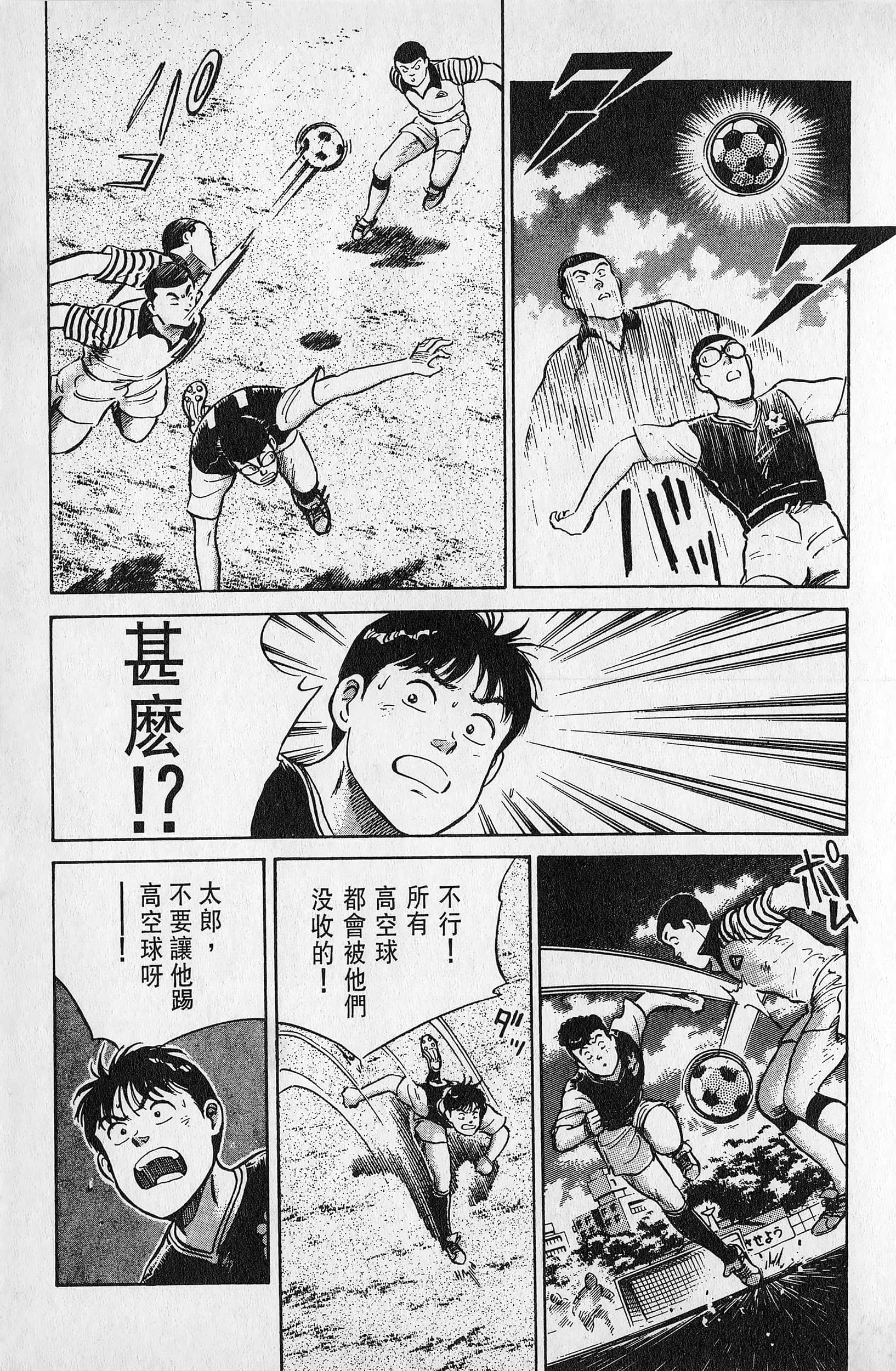 Page 174