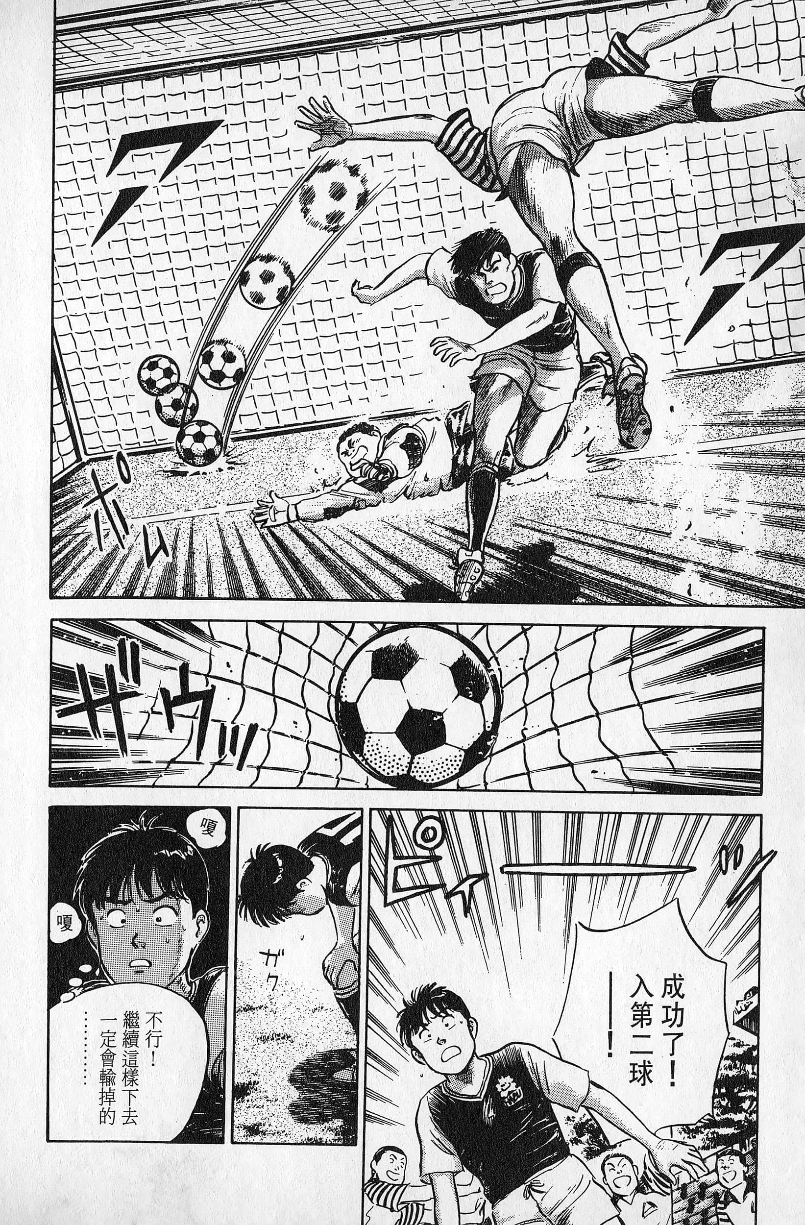 Page 177