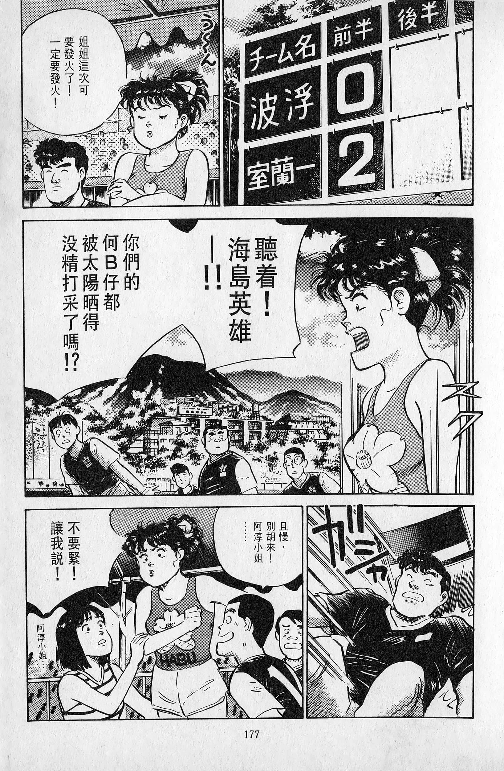 Page 178
