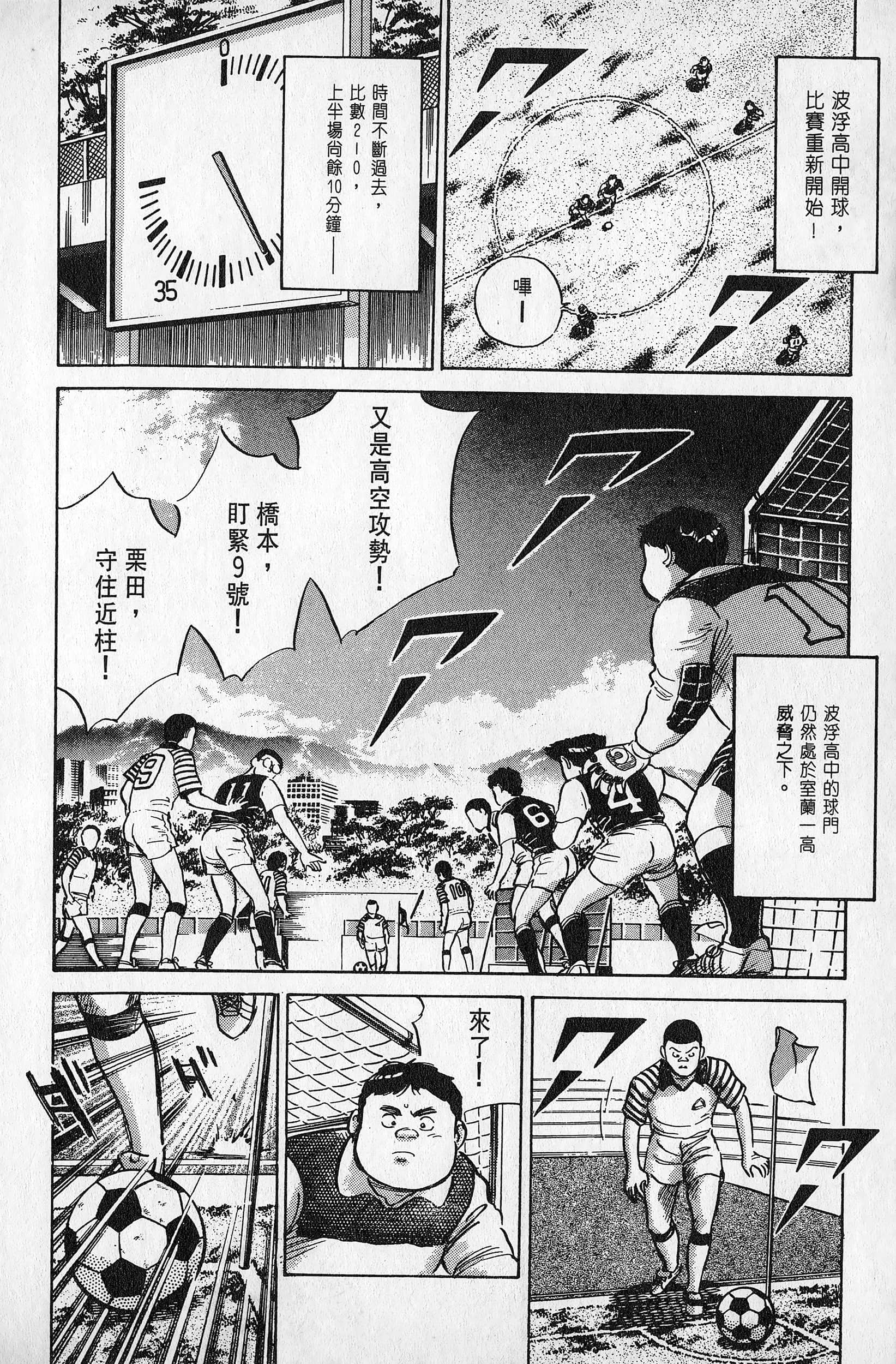 Page 181